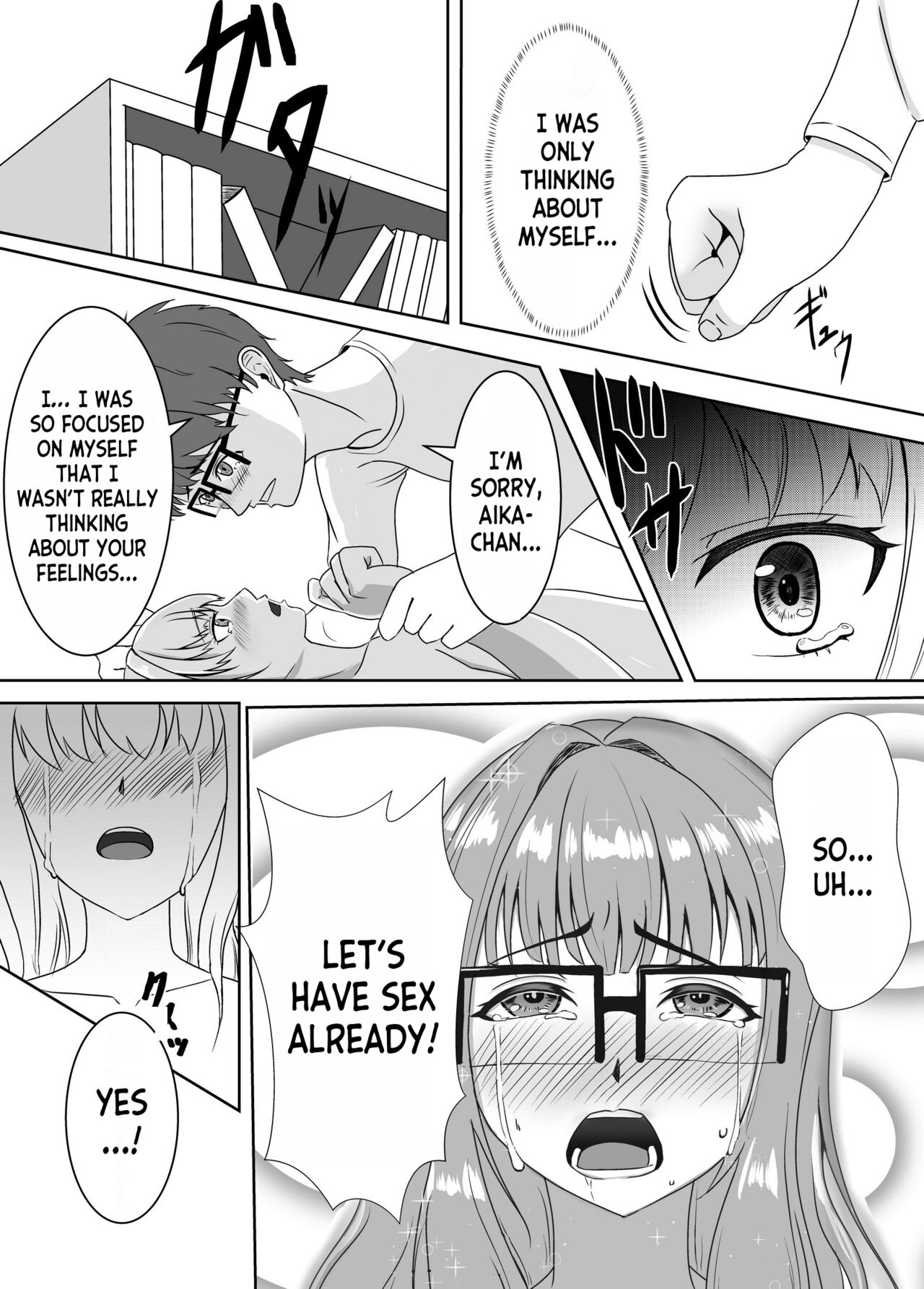 [Kujo Shima] love you!! [English] [desudesu] [Digital] imagen número 15