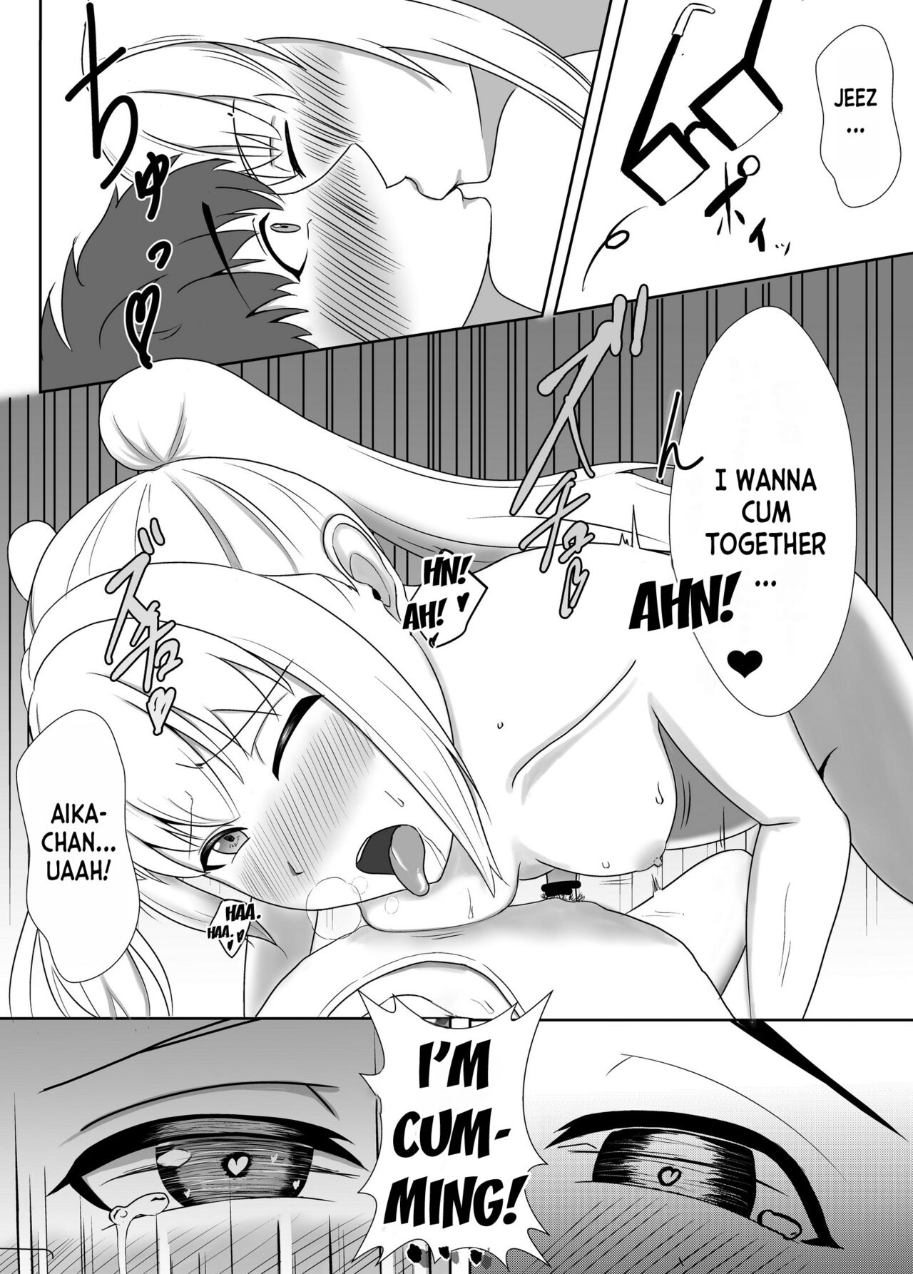 [Kujo Shima] love you!! [English] [desudesu] [Digital] imagen número 20