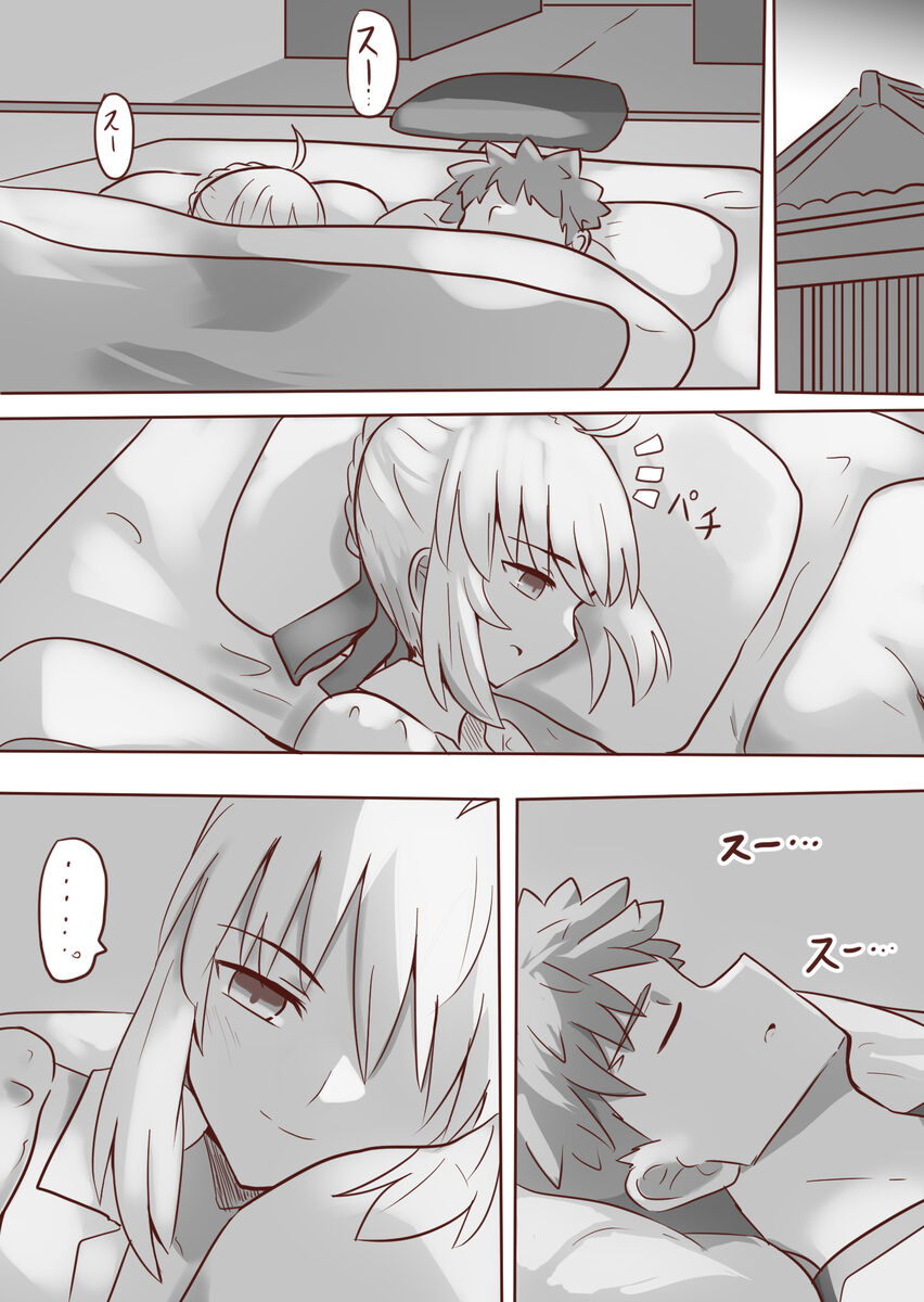 [ITOCON)] Seibā-san no kyūjitsu 5(Fate stay night ) imagen número 3