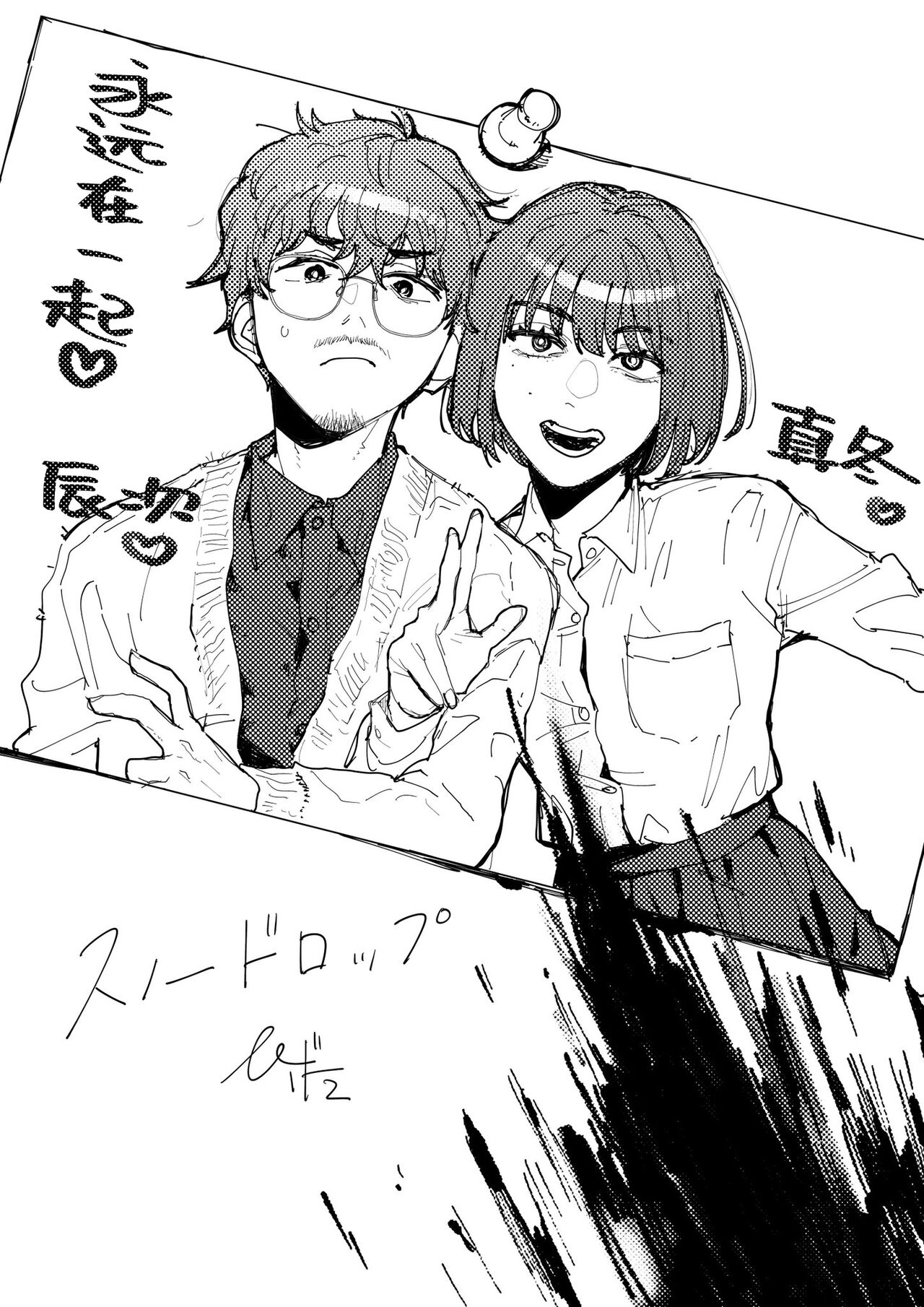 [Higeta] Snowdrop (Comic Kaien VOL.17) [Chinese] [死兆修会] [Digital] изображение № 39