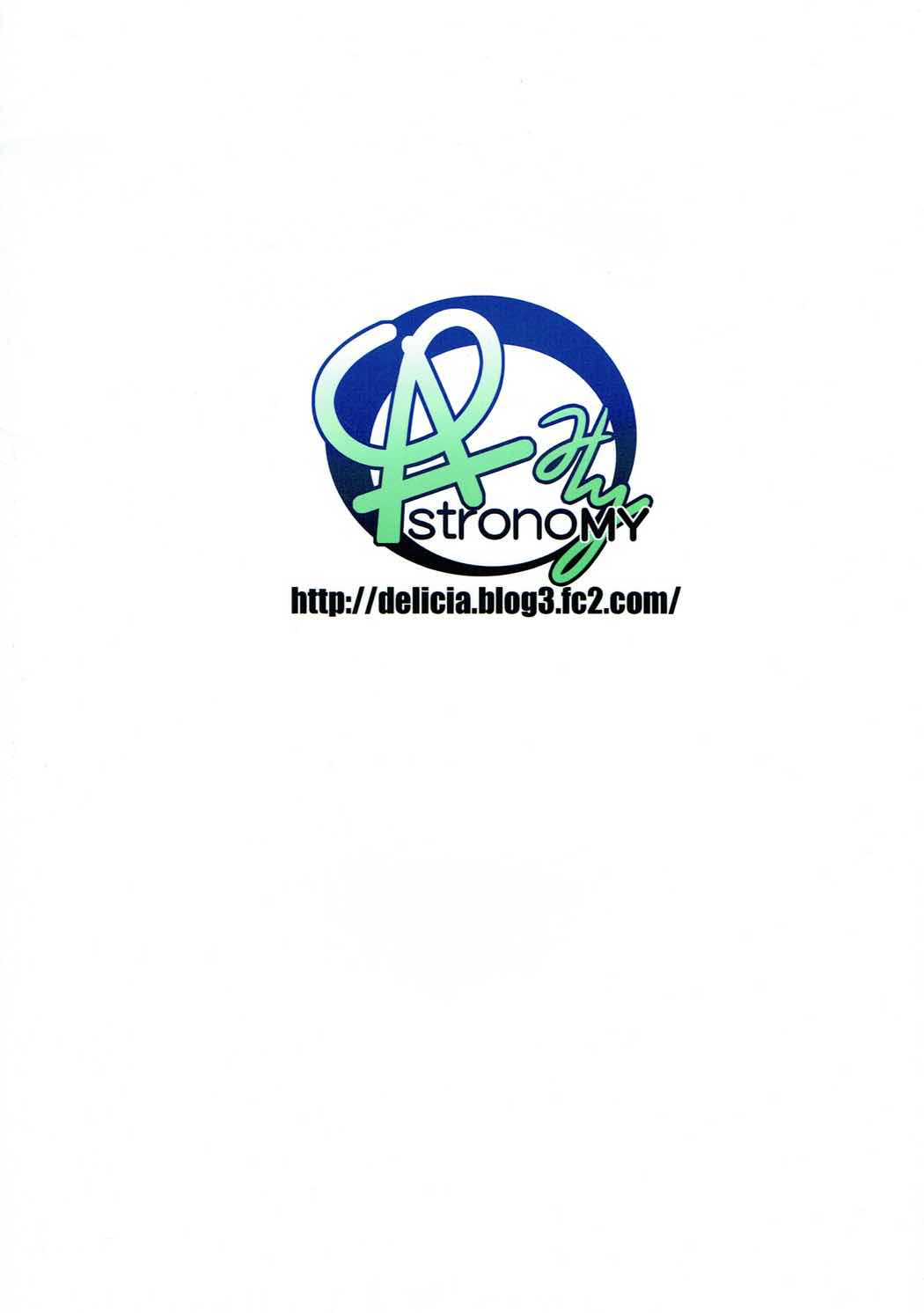 (SC2016 Winter) [ASTRONOMY (SeN)] Kasou Juhou (Utawarerumono Itsuwari no Kamen) [English] {Hennojin} Bildnummer 14