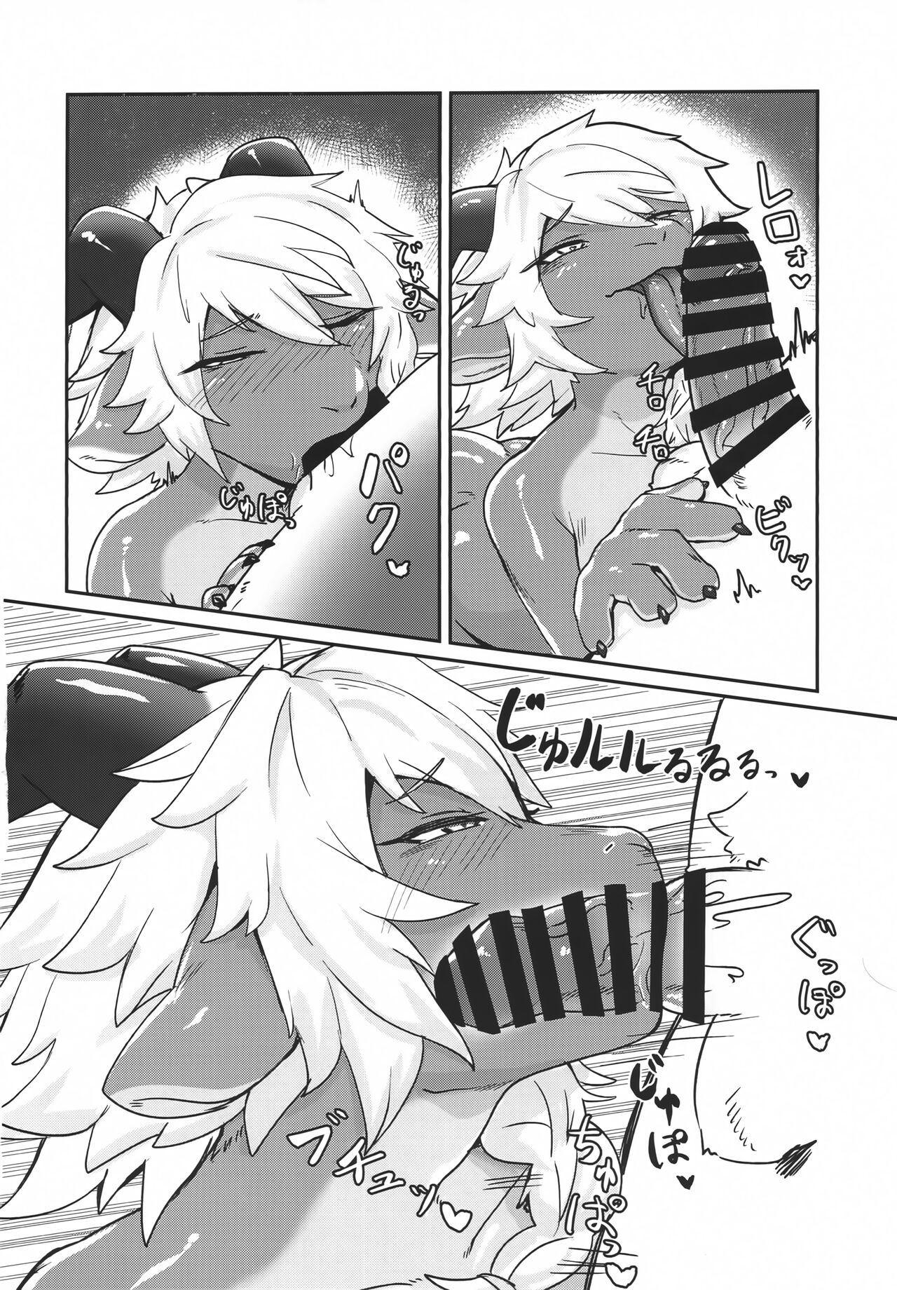 (Kansai Kemoket 9) [Teoruya-san (Various)] Neele-chan no Dosukebe Hon 2 11eme image