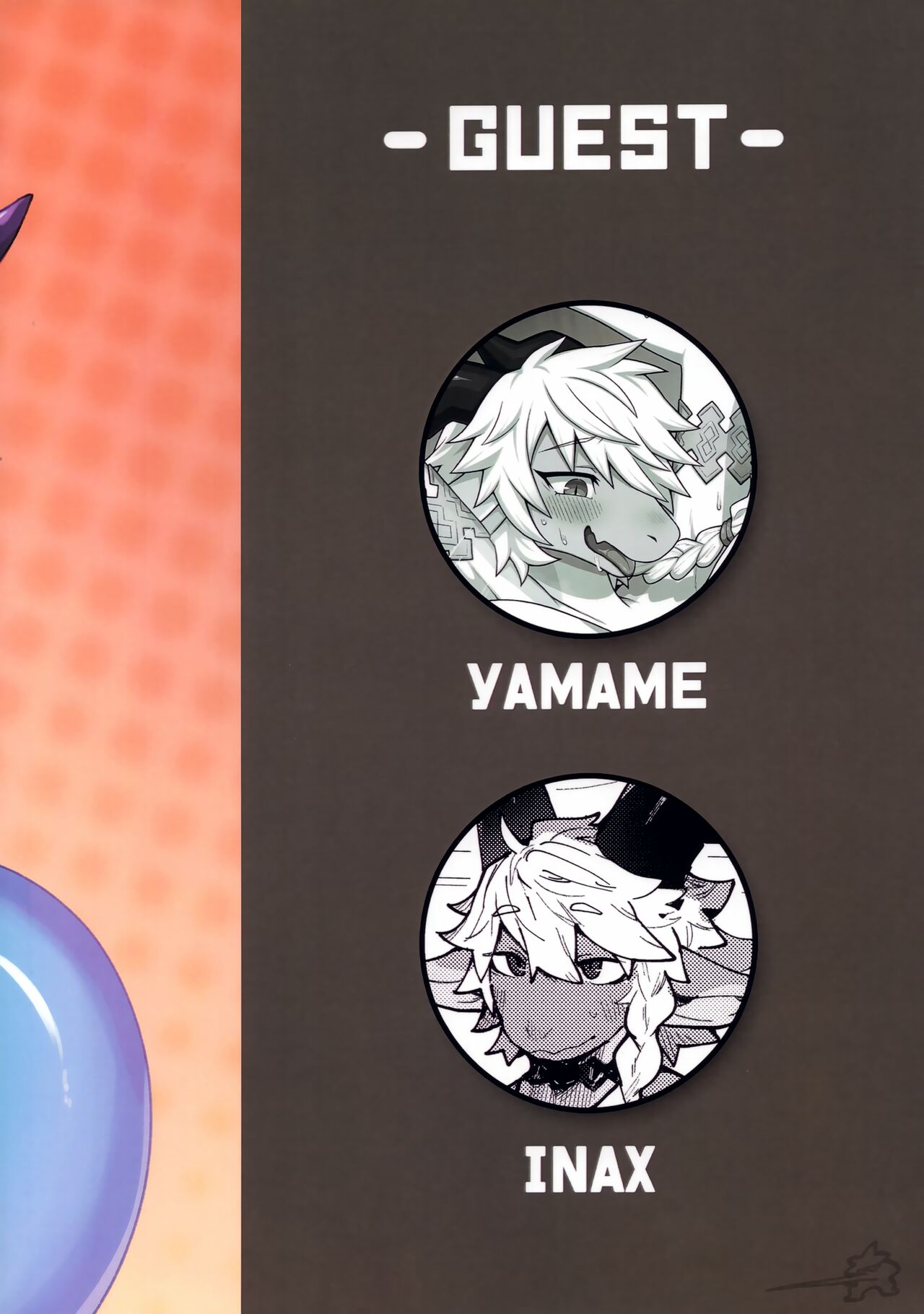 (Kansai Kemoket 9) [Teoruya-san (Various)] Neele-chan no Dosukebe Hon 2 26eme image