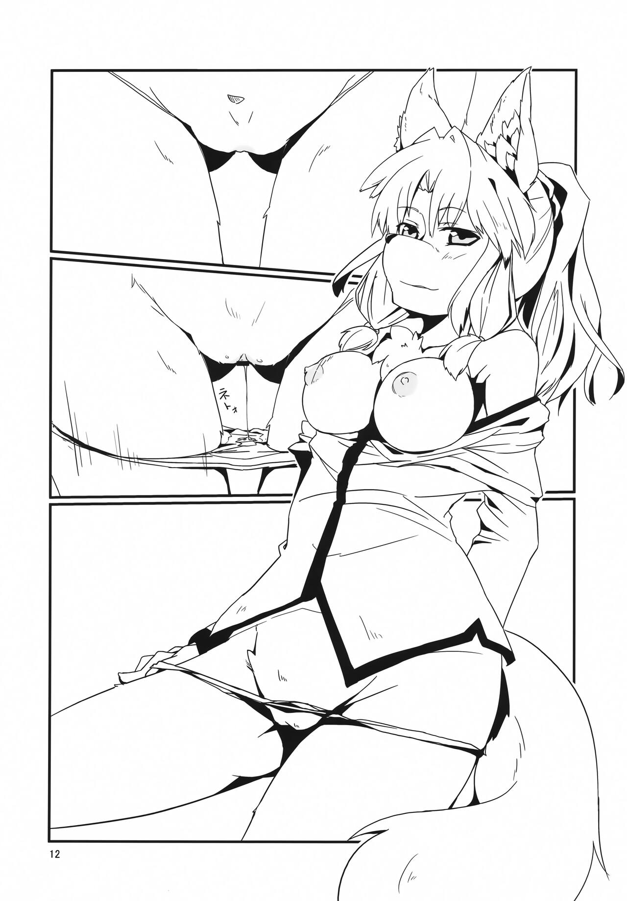 (C83) [Merapuremi (Kitsune Ken)] Sierra na Seikatsu (Seiken Densetsu Legend of Mana) imagen número 11