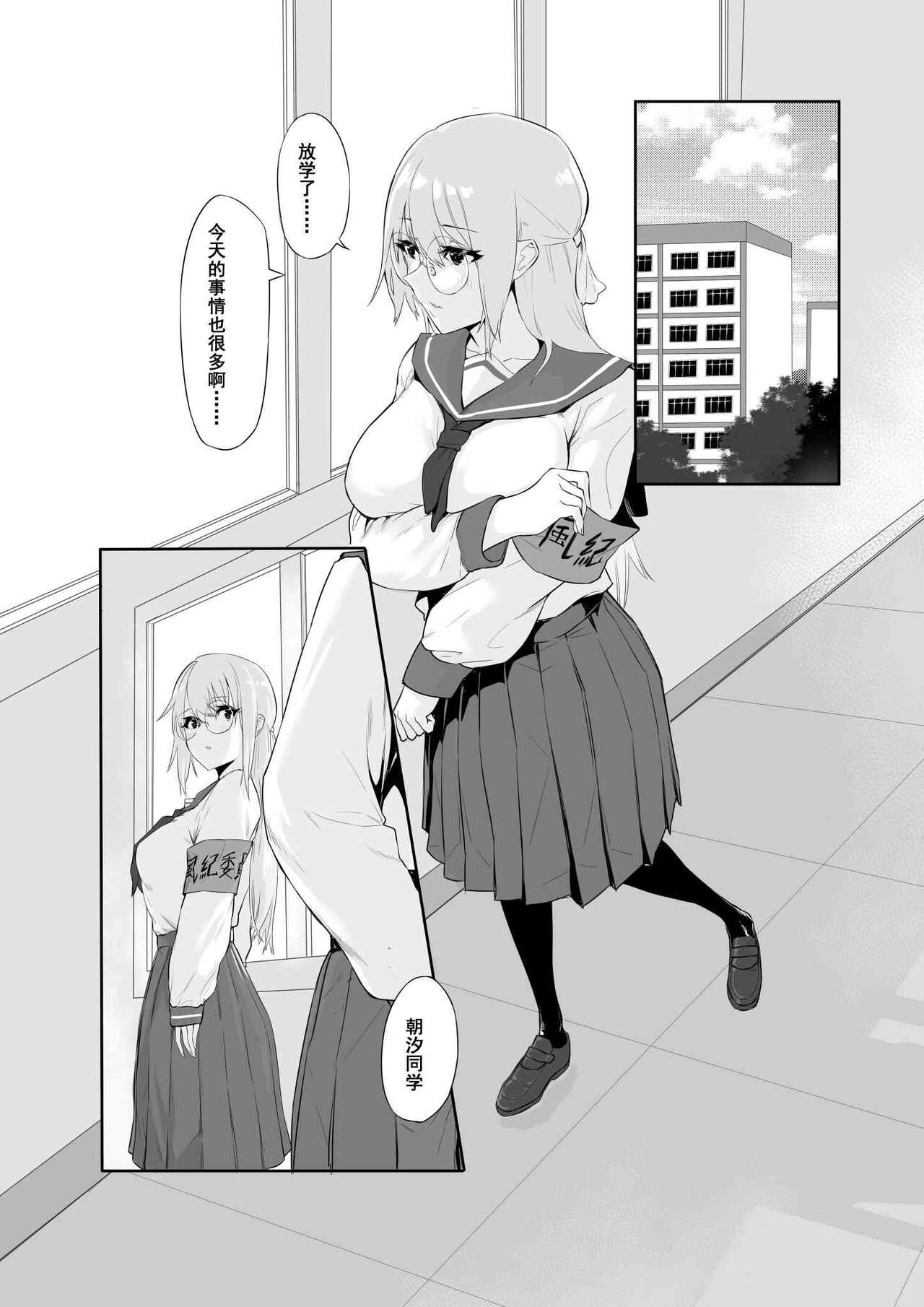 [Yaoyorozudo (davalish)] M Shoujo - Houkago no Onnanoko-tachi no Himitsu [Chinese]  [Digital] numero di immagine  8