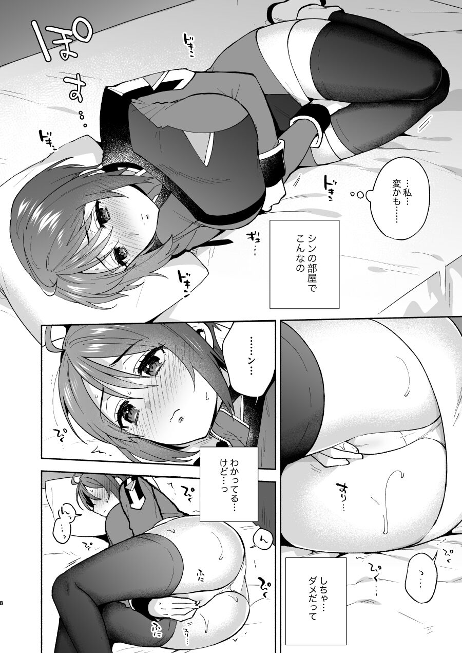 (COMIC CITY SPARK19) [Momozumi (Momozumi Jun)] Watashi datte! | Me too! (Mobile Suit Gundam SEED FREEDOM) [Sample] image number 5