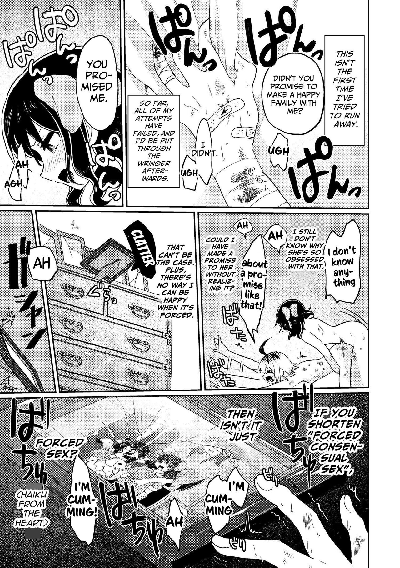 [Echiechi Kenzen Yuden] Futanari Bishōjo ga Chuusei-tekina Onnanoko o Kankin R*pe suru Hanashi | A Story About A Futanari Babe Catching An Androgynous Girl and Having Sex With Her [English] [Cunny Garden] 画像番号 15