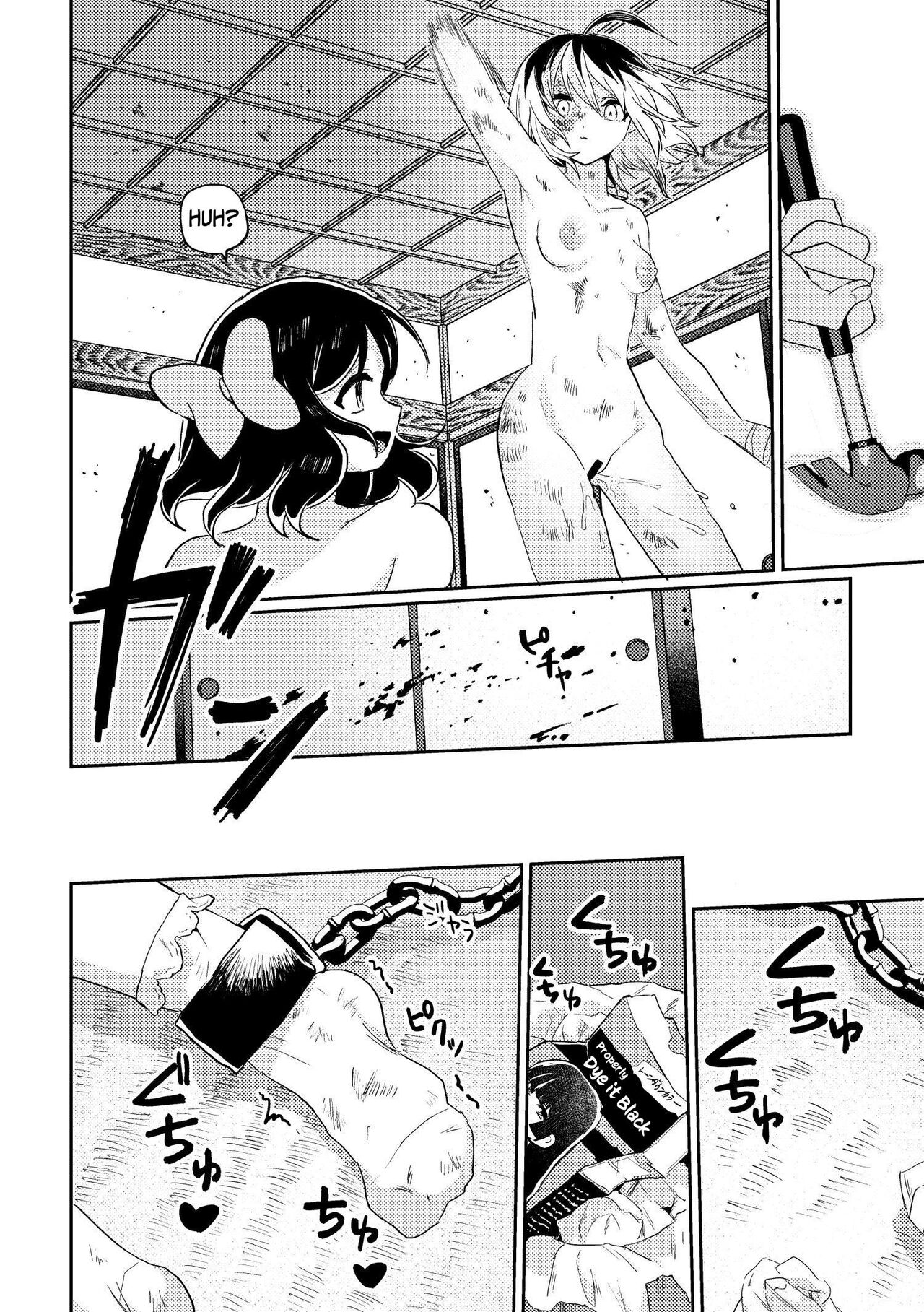 [Echiechi Kenzen Yuden] Futanari Bishōjo ga Chuusei-tekina Onnanoko o Kankin R*pe suru Hanashi | A Story About A Futanari Babe Catching An Androgynous Girl and Having Sex With Her [English] [Cunny Garden] 画像番号 42