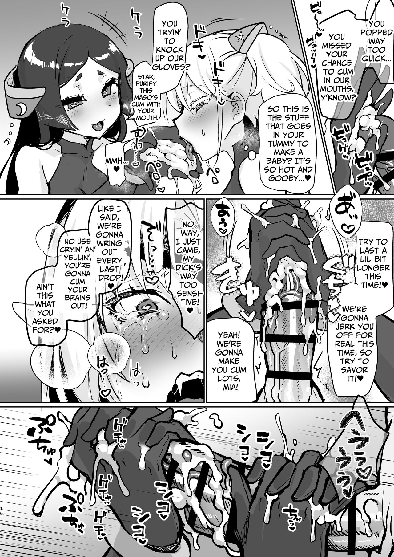 [Aburanabeshiki (puru)] Aku no Onna Kanbu Seigi Ochi | Evil Lady Executive Falls To Justice  [English] [DoubleBunny] [Digital] 16eme image