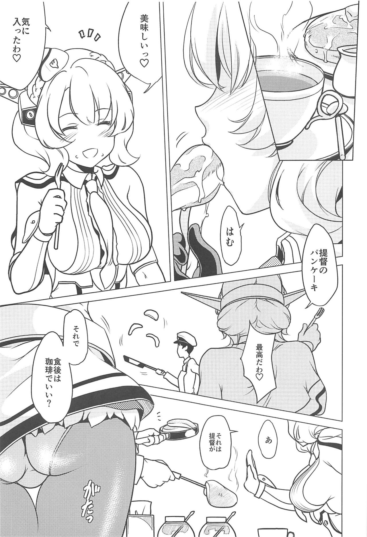 (C97) [Obsidian Order (Shoda Norihiro)] CoLo×CoRo (Kantai Collection -KanColle-) изображение № 4