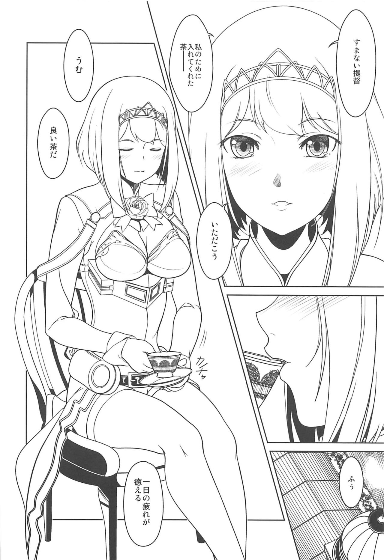 (C97) [Obsidian Order (Shoda Norihiro)] CoLo×CoRo (Kantai Collection -KanColle-) изображение № 15