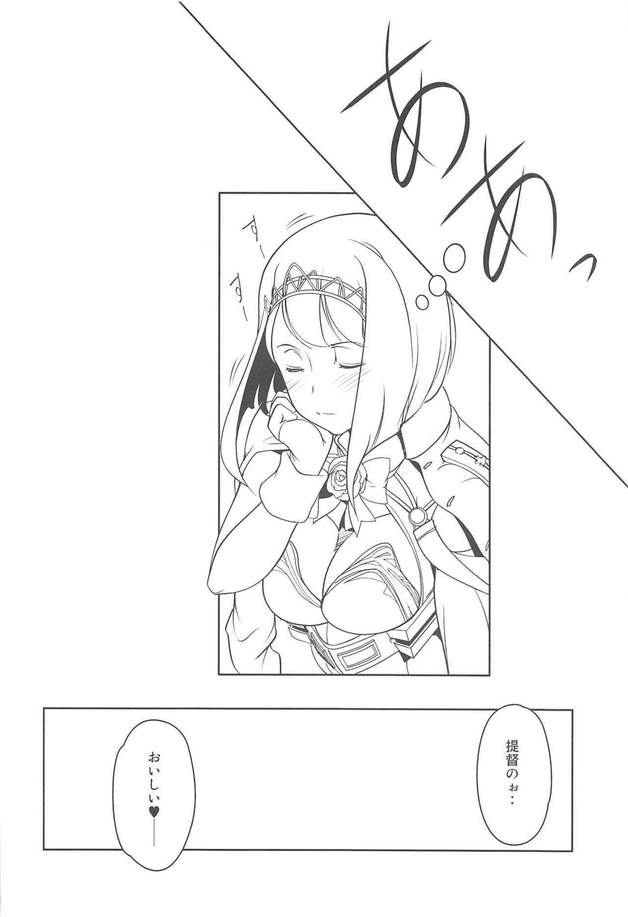 (C97) [Obsidian Order (Shoda Norihiro)] CoLo×CoRo (Kantai Collection -KanColle-) изображение № 19