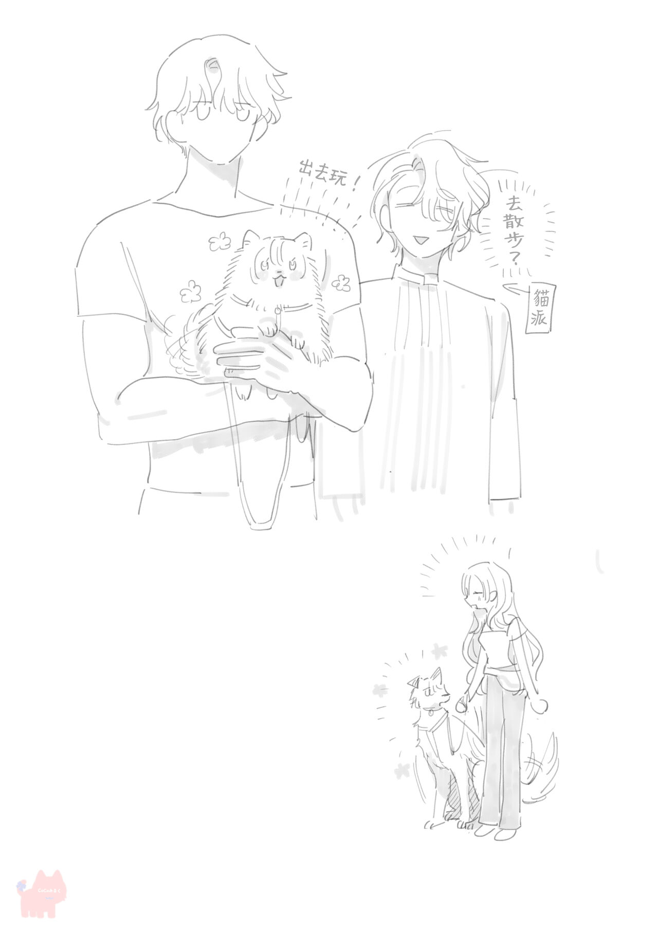 [Umibara Yuta] ai ga omoi kishi koushaku ha、tuihou reijou no subete wo ubai tukushitai。 | 爱得太深沉的骑士公爵，想要夺得流放千金的一切。 24 [Chinese] [可可鲜奶屋汉化] 29eme image