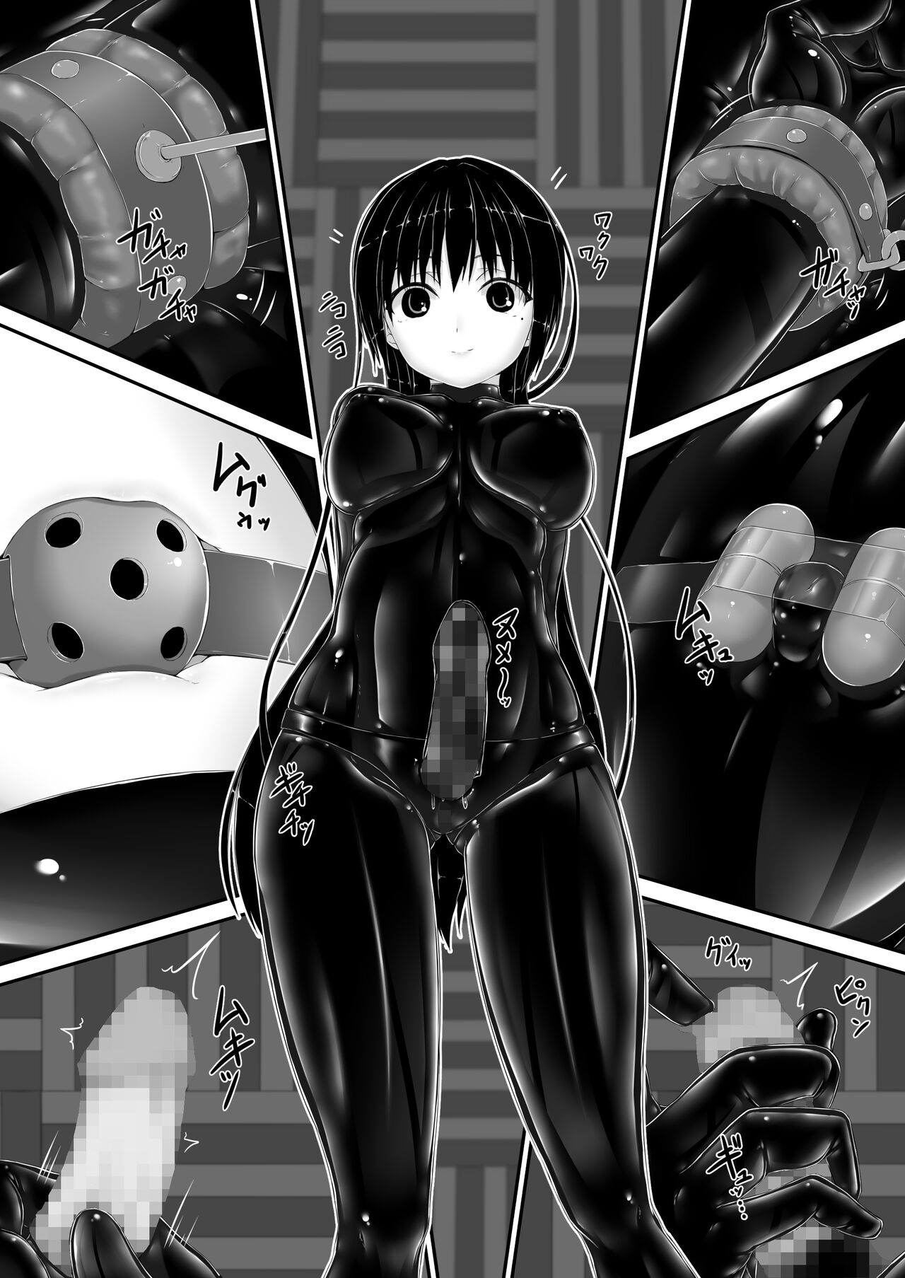 [Mousou Bijutsubu (Sho-yan)] Kuroi  Kajitsu 13eme image