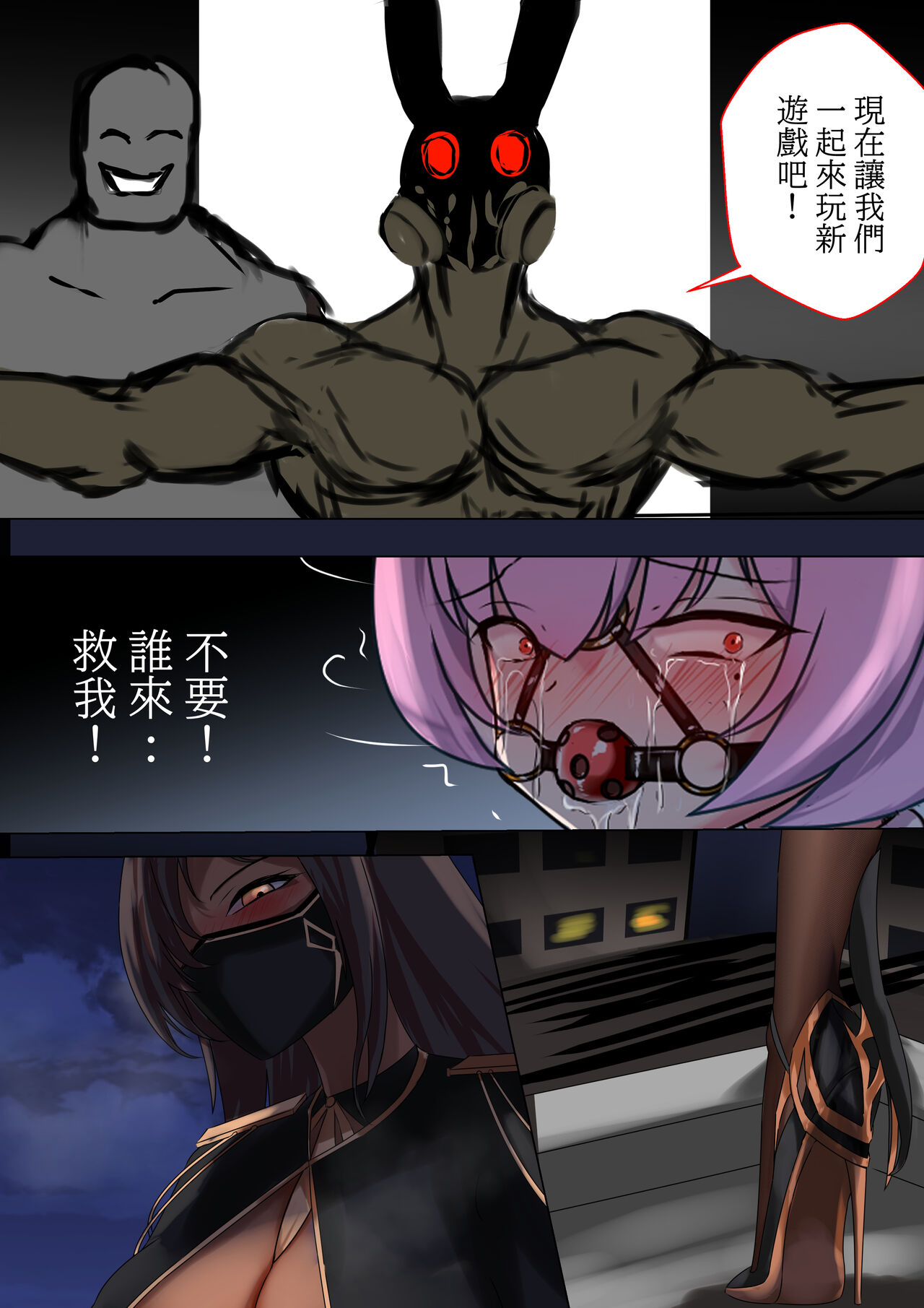 [Gakispark] デュエル・バニーガール 002 (zip) 中文/ENG 画像番号 6