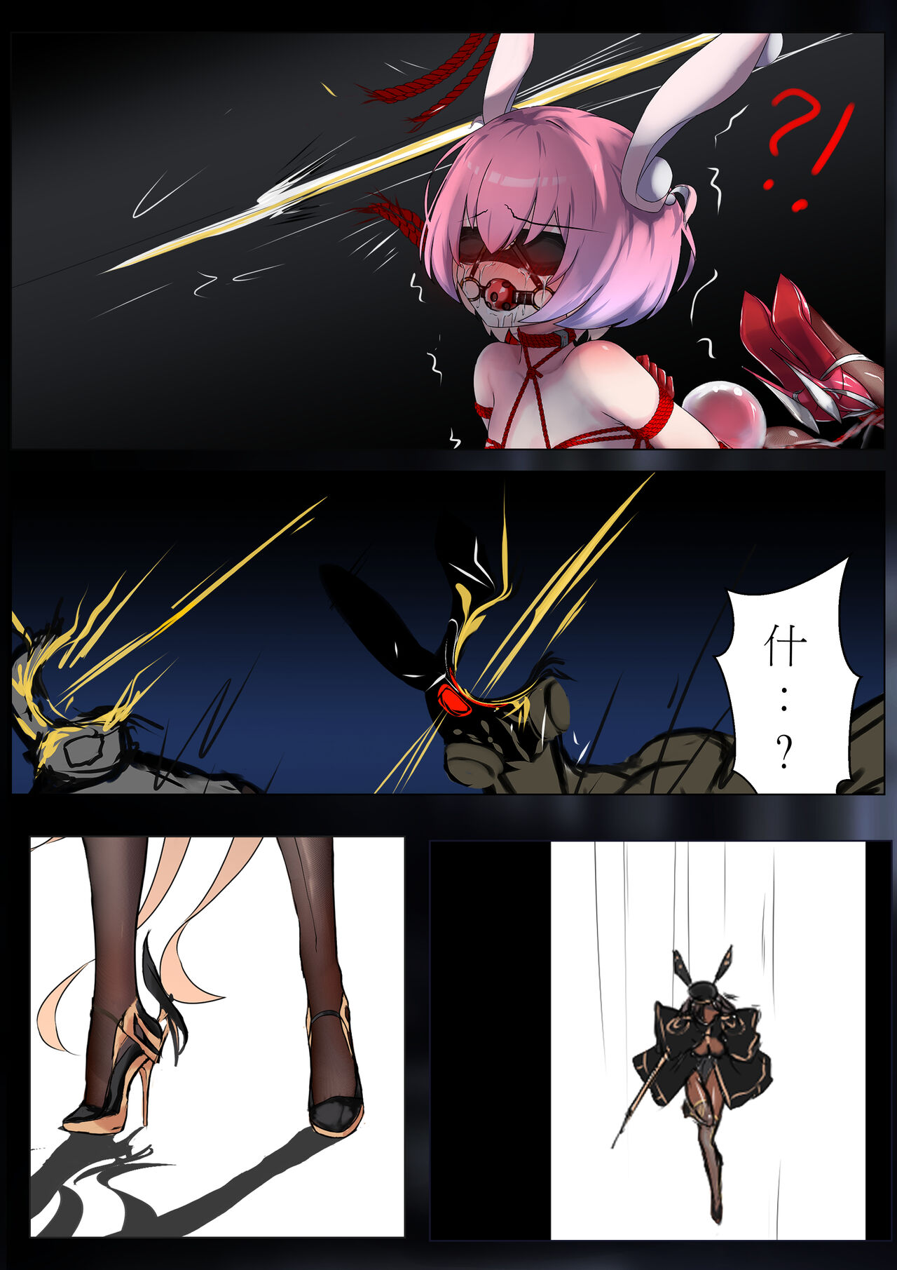 [Gakispark] デュエル・バニーガール 002 (zip) 中文/ENG 画像番号 24