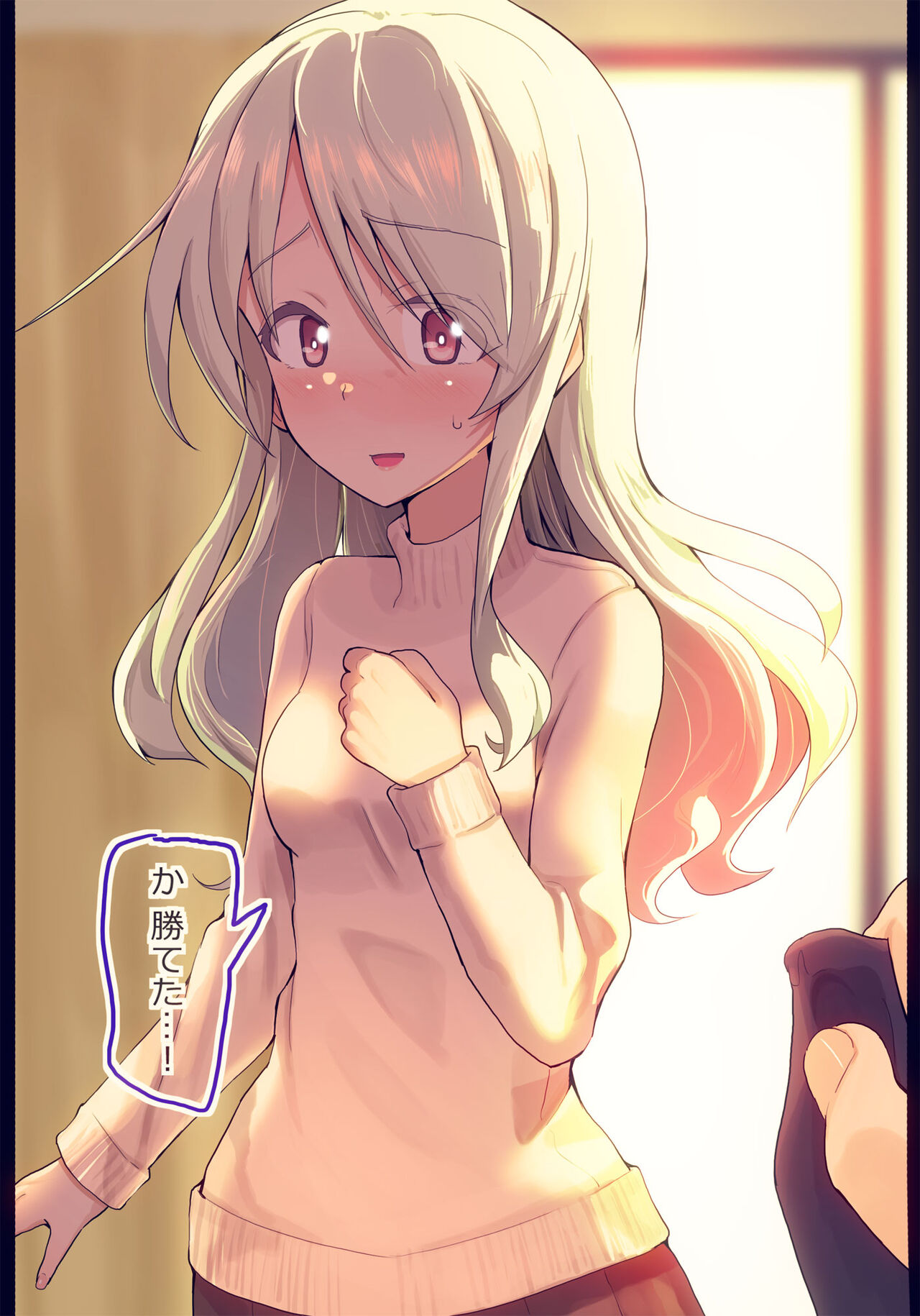 [Jinguu] Romi Mana  to   Yakyuuken Shite Mita (Girls und Panzer) 图片编号 2