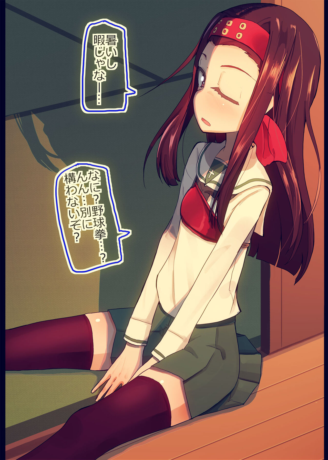 [Jinguu] Saemonza to Yakyuuken Shite Mita (Girls und Panzer) 이미지 번호 1