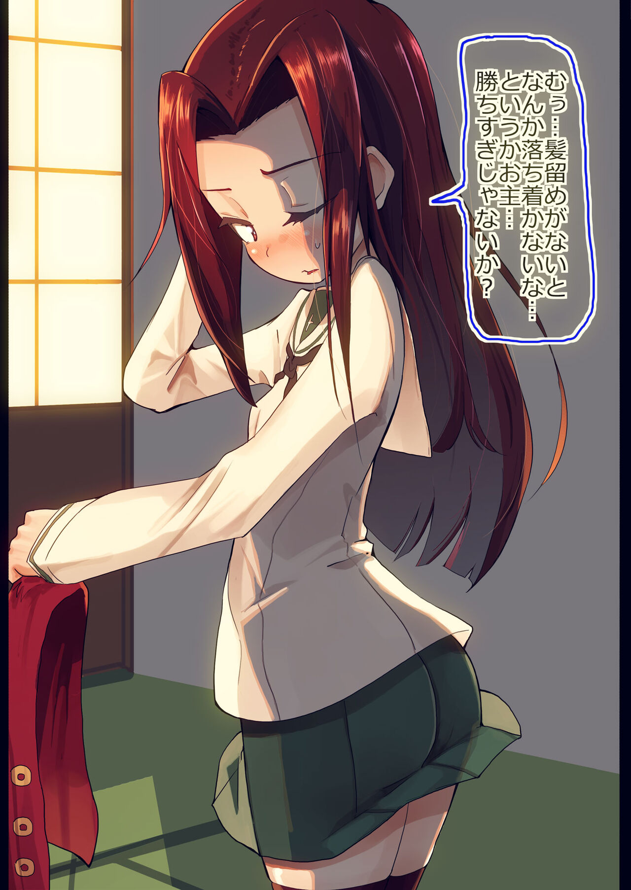 [Jinguu] Saemonza to Yakyuuken Shite Mita (Girls und Panzer) 이미지 번호 3