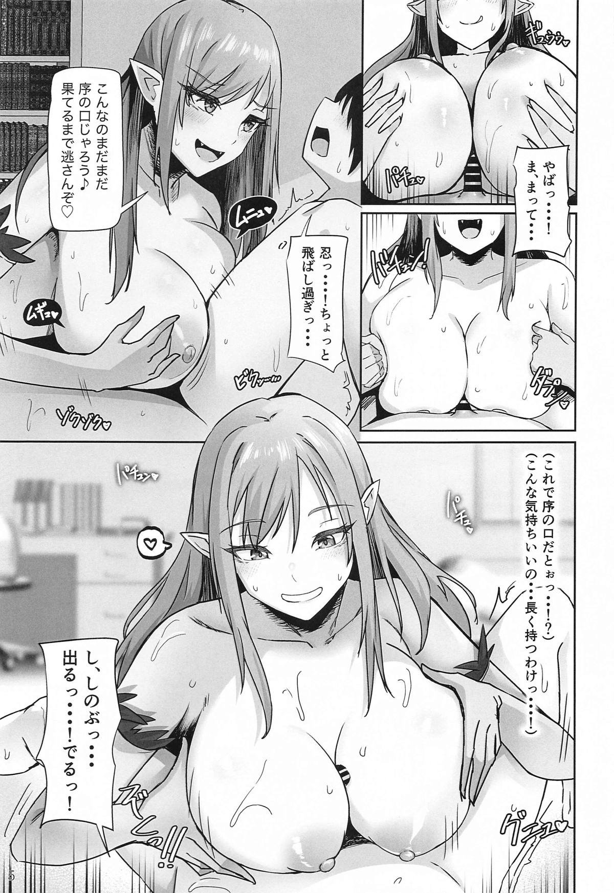 (C104) [Hormone Shokudou (Arima Sekai)] Iyashimonogatari ~Kinpatsu Glamour na Kyuuketsuki to Dekachichi Class Iinchou ni Yoru Sex Chiryou~ (Bakemonogatari) 画像番号 6