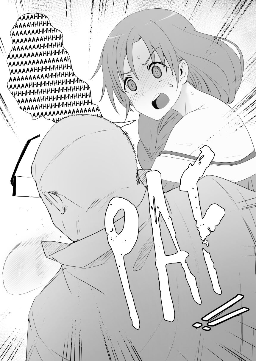 [Oninarasu] Asuna - Nishida 3 (Sword Art Online) [Spanish] 画像番号 35