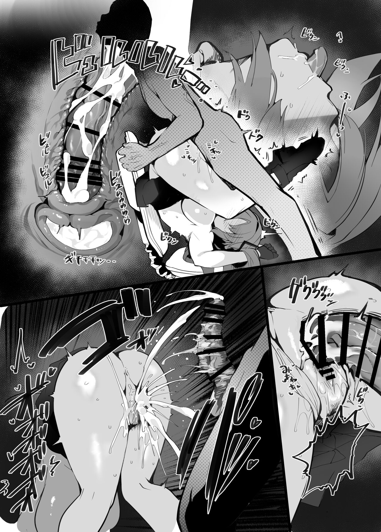 [Armadillo (Daiji)] Tamari ni Tamatta Seiyoku Uketomemasu Sensei no Koto ga Daisukidakara... Seishori Schedule Go-Youi Shimashita (Blue Archive) [Textless] [Digital] 画像番号 7