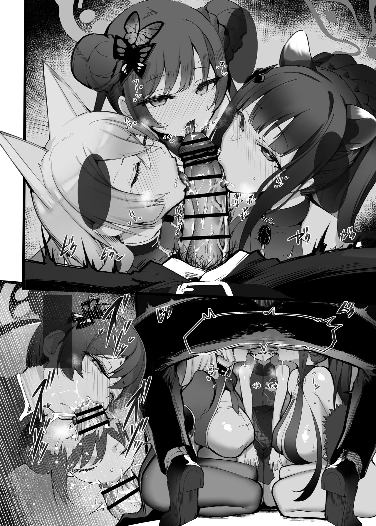 [Armadillo (Daiji)] Tamari ni Tamatta Seiyoku Uketomemasu Sensei no Koto ga Daisukidakara... Seishori Schedule Go-Youi Shimashita (Blue Archive) [Textless] [Digital] 画像番号 18