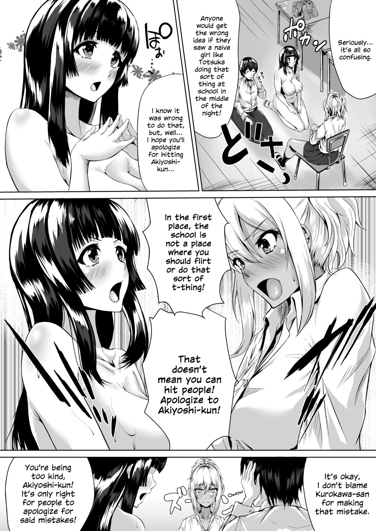 [Tamabian (Tamabi)] The Hardest Part Girl [English] [SDTLs] [Digital] 이미지 번호 9