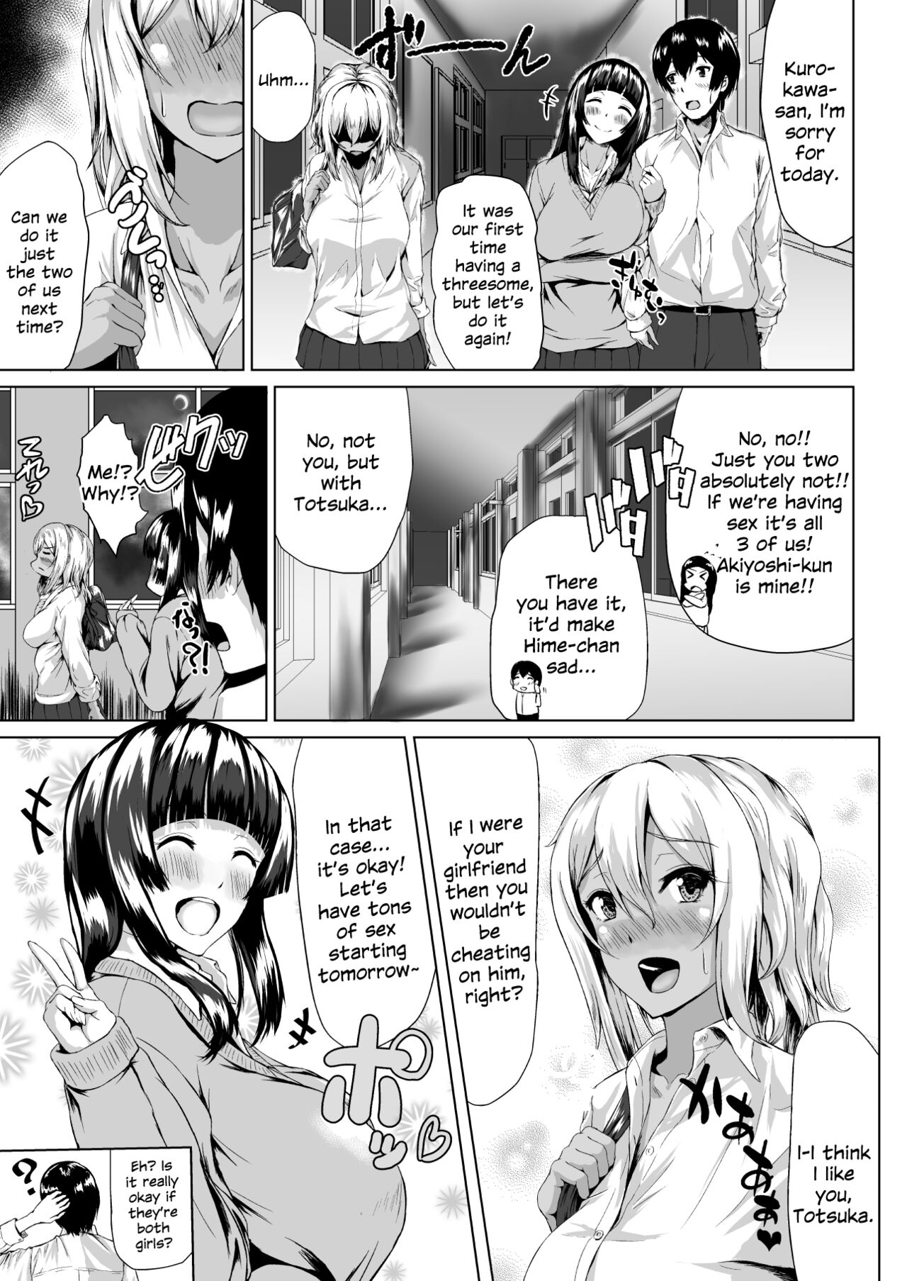 [Tamabian (Tamabi)] The Hardest Part Girl [English] [SDTLs] [Digital] 이미지 번호 32