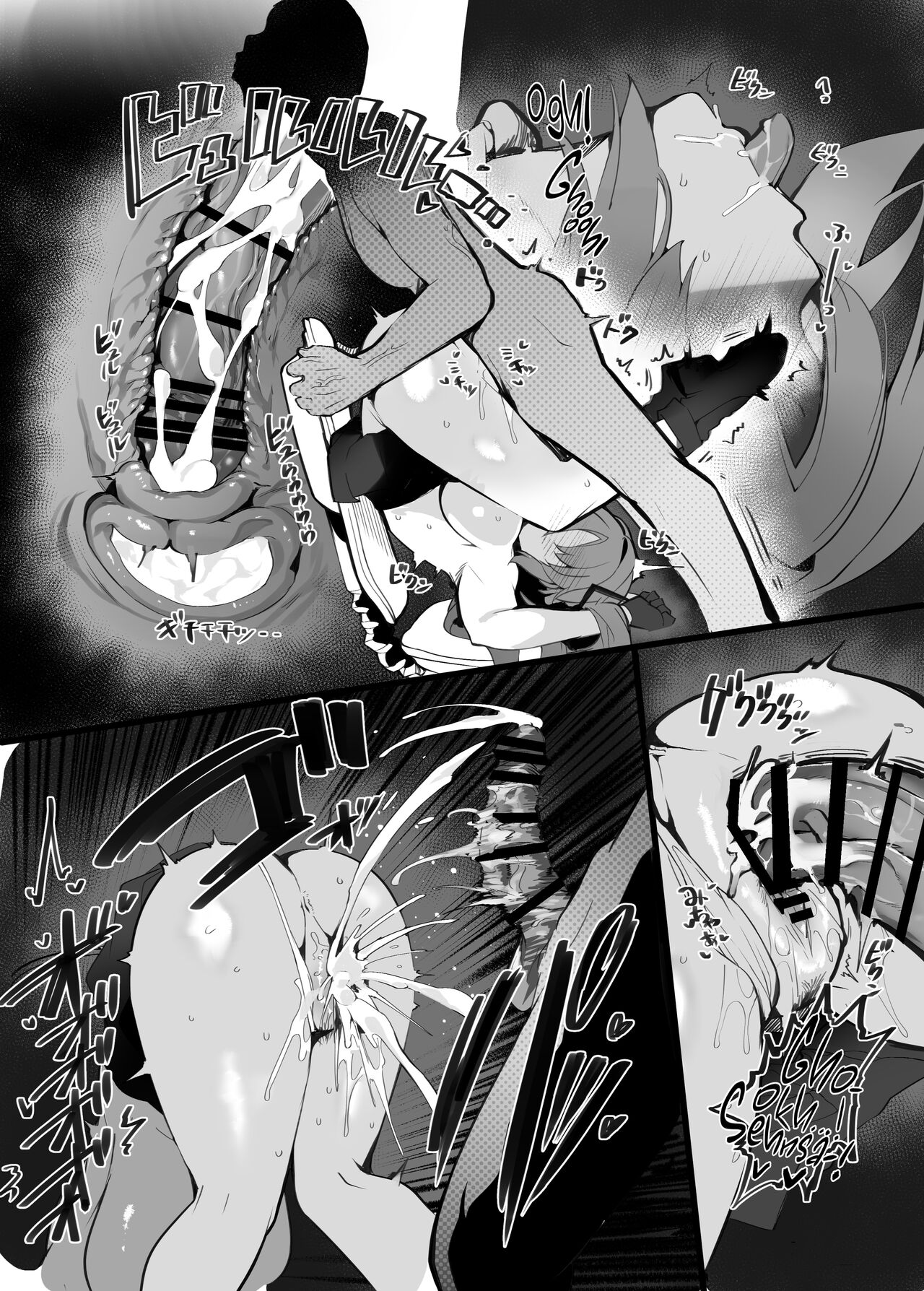 [Armadillo (Daiji)] Tamari ni Tamatta Seiyoku Uketomemasu Sensei no Koto ga Daisukidakara... Seishori Schedule Go-Youi Shimashita (Blue Archive) [English] [head empty] [Digital] 画像番号 9