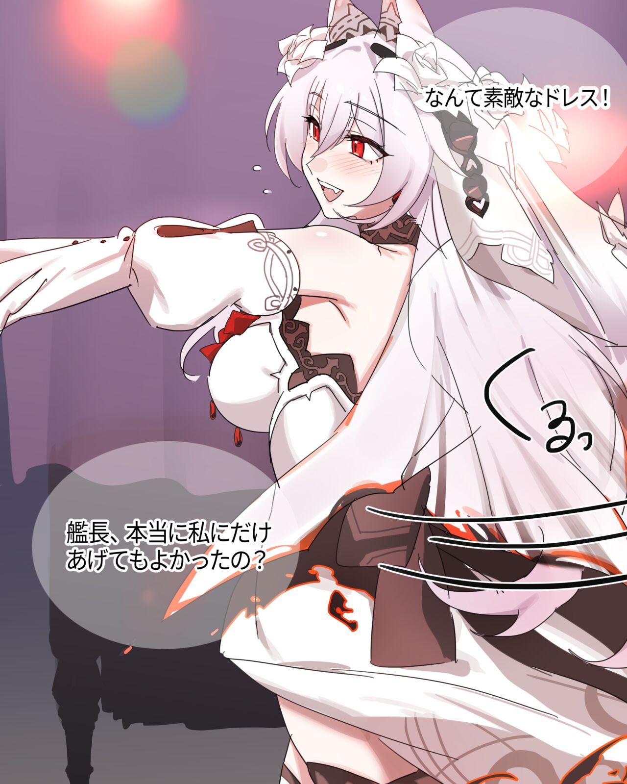 Honkai Impact 3rd・Luna (Dress) 이미지 번호 1