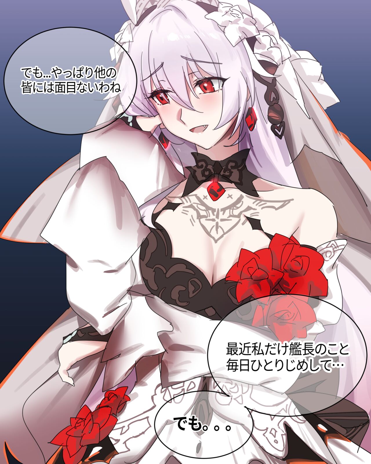 Honkai Impact 3rd・Luna (Dress) 이미지 번호 2