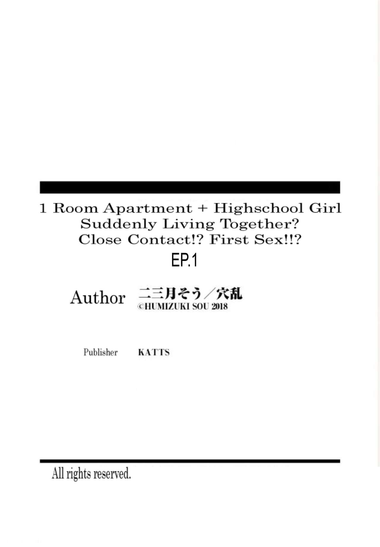 [Fumitsuki Sou] 1 Room Apartment + Highschool Girl Suddenly Living Together? Close Contact!? First Sex!!? Ch. 1 [English] [Project-H] [Decensored] [Digital] image number 27