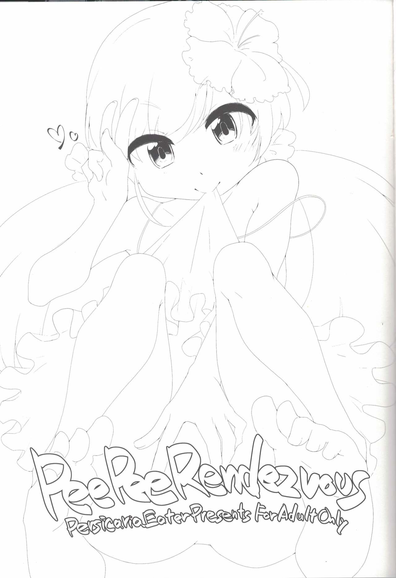 [ペルシカリアイーター (偉々田六勇)] Pee Pee Rendezvous image number 2