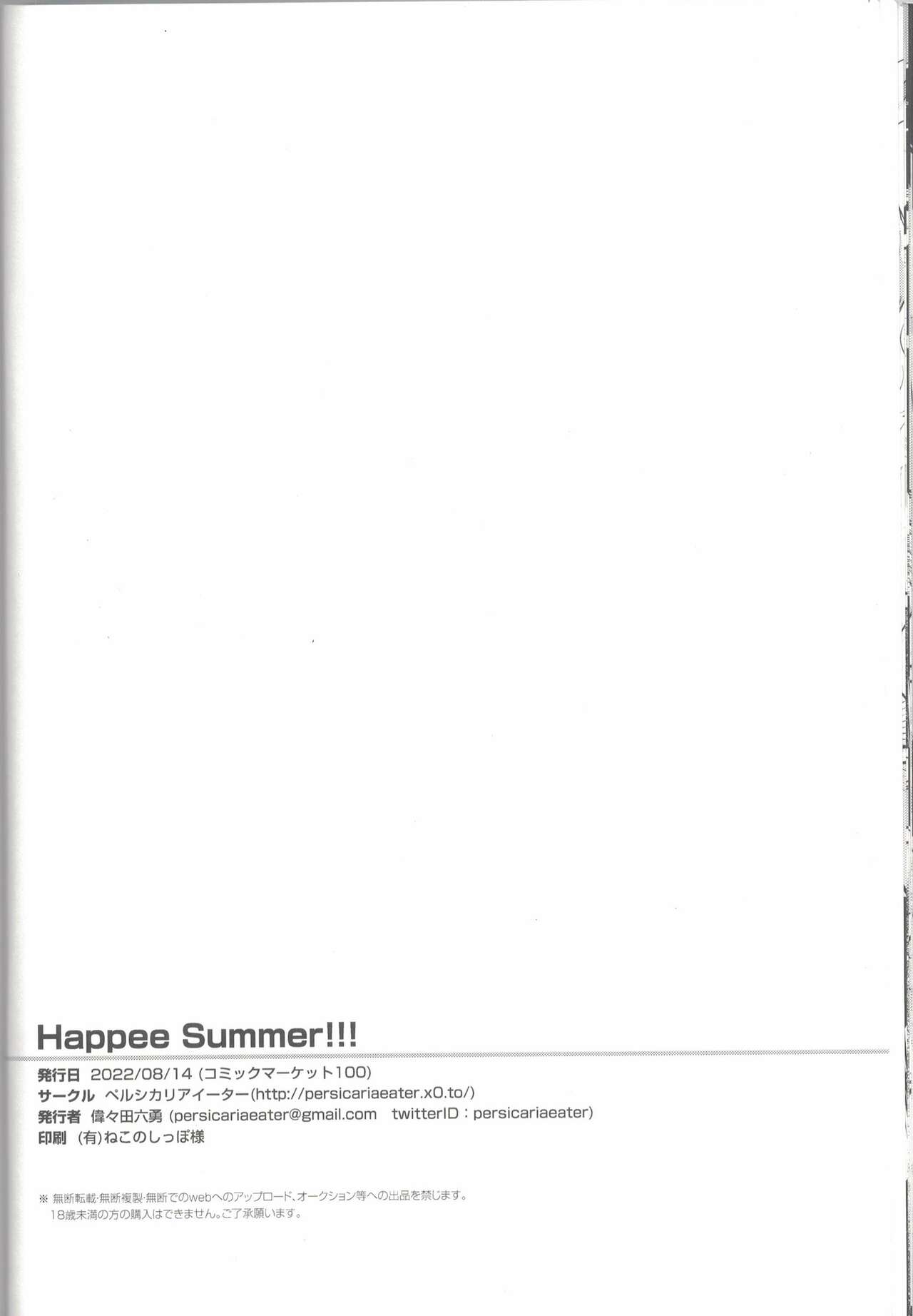 [ペルシカリアイーター (偉々田六勇)] Happee Summer !!! numero di immagine  21