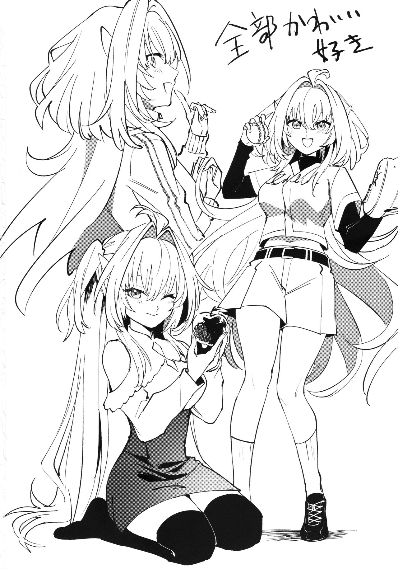 [Wiissu. (Kimidori)] Otsukaresama Onii-chan (Fate/Grand Order) 이미지 번호 27