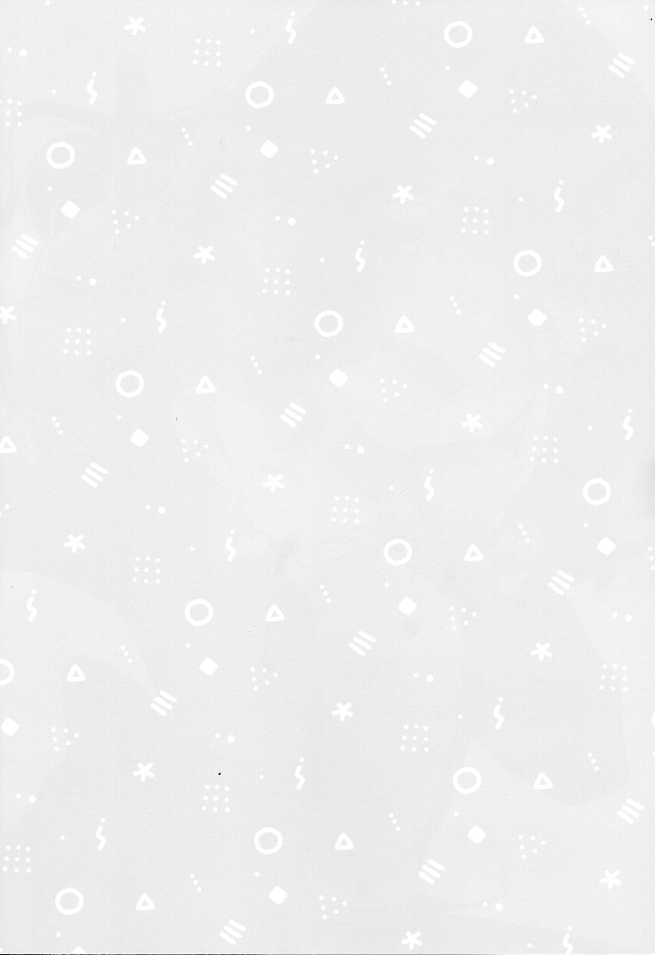 (C104) [Fishspell (fnd)] Choberigunaito (Yu-Gi-Oh! SEVENS) 画像番号 3