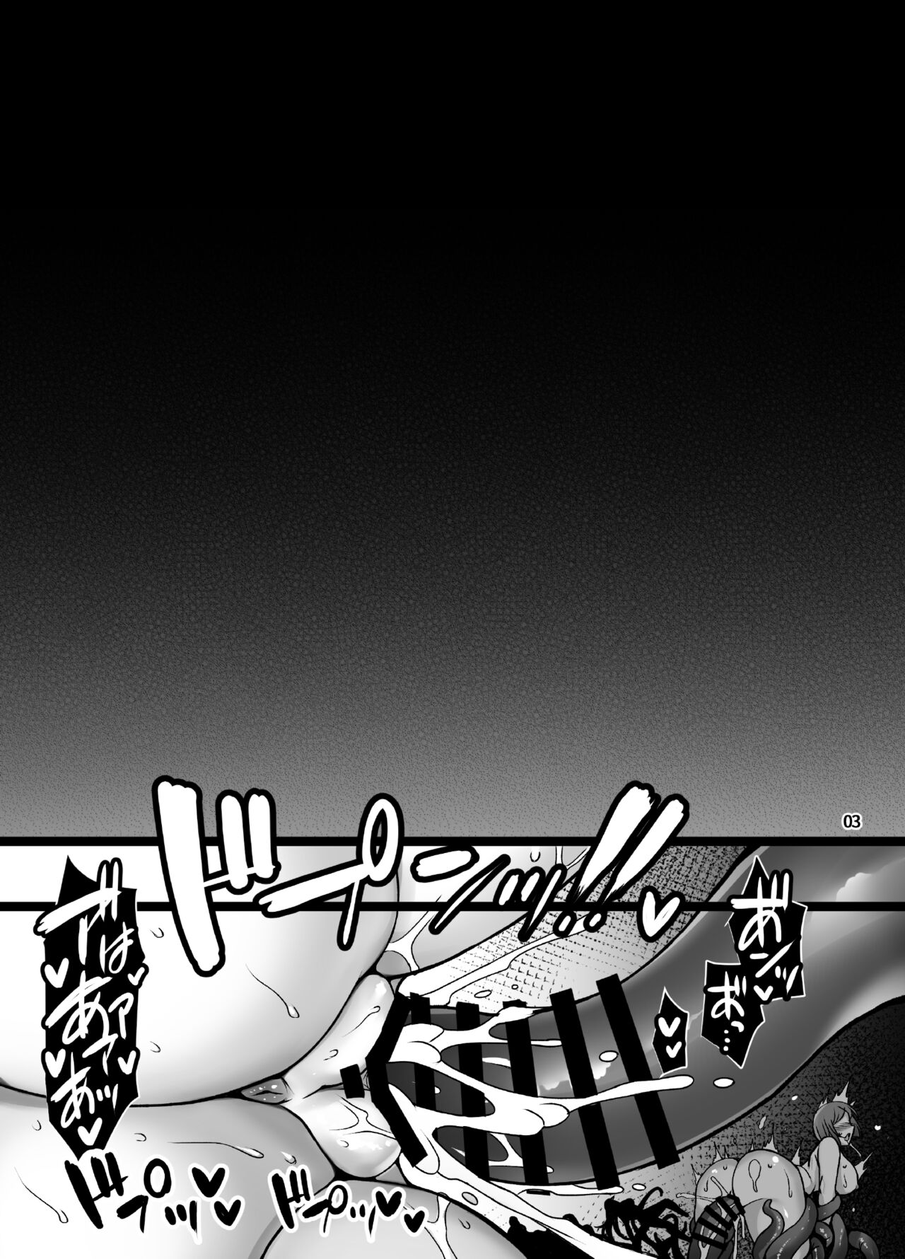 [H.B (B-RIVER)] Mesu Ana Taimashi Ingoku Bibouroku [Digital] numero di immagine  2