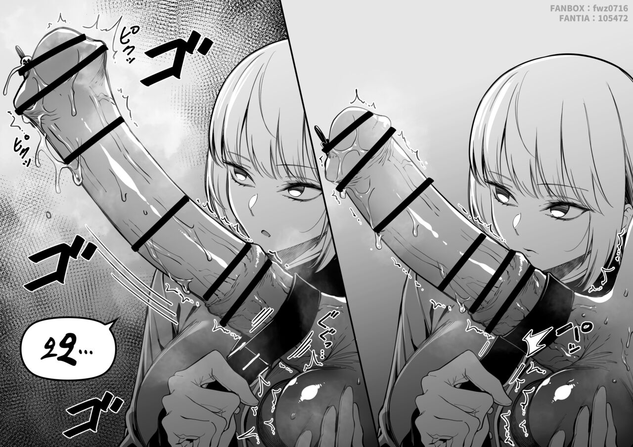 [FAN] 擬牝台 [Korean] numero di immagine  6