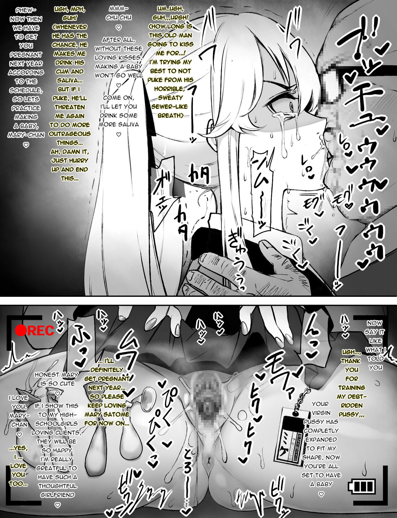 [DaimongG] Mary Saotome Collection [English] image number 2