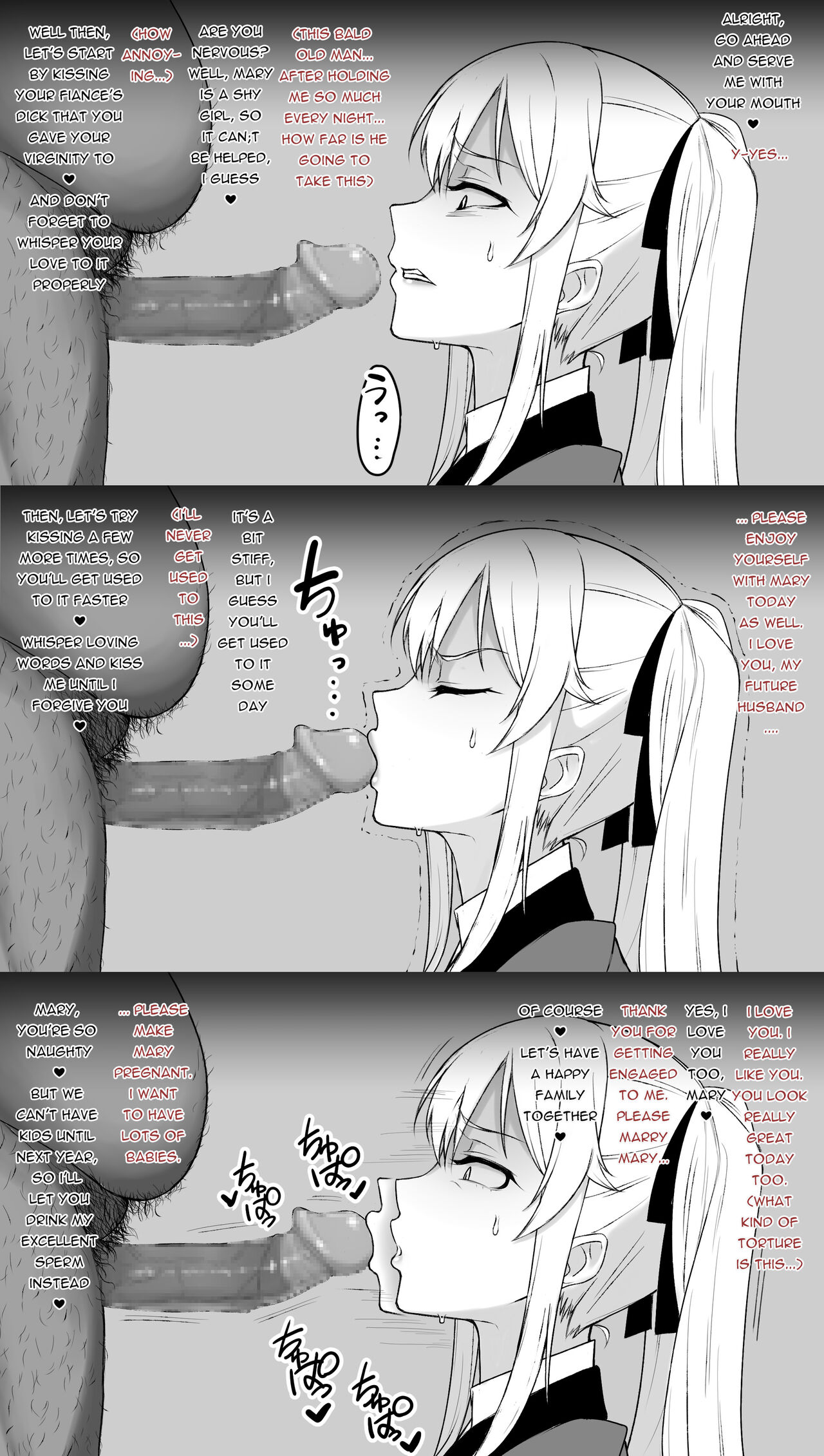 [DaimongG] Mary Saotome Collection [English] image number 3