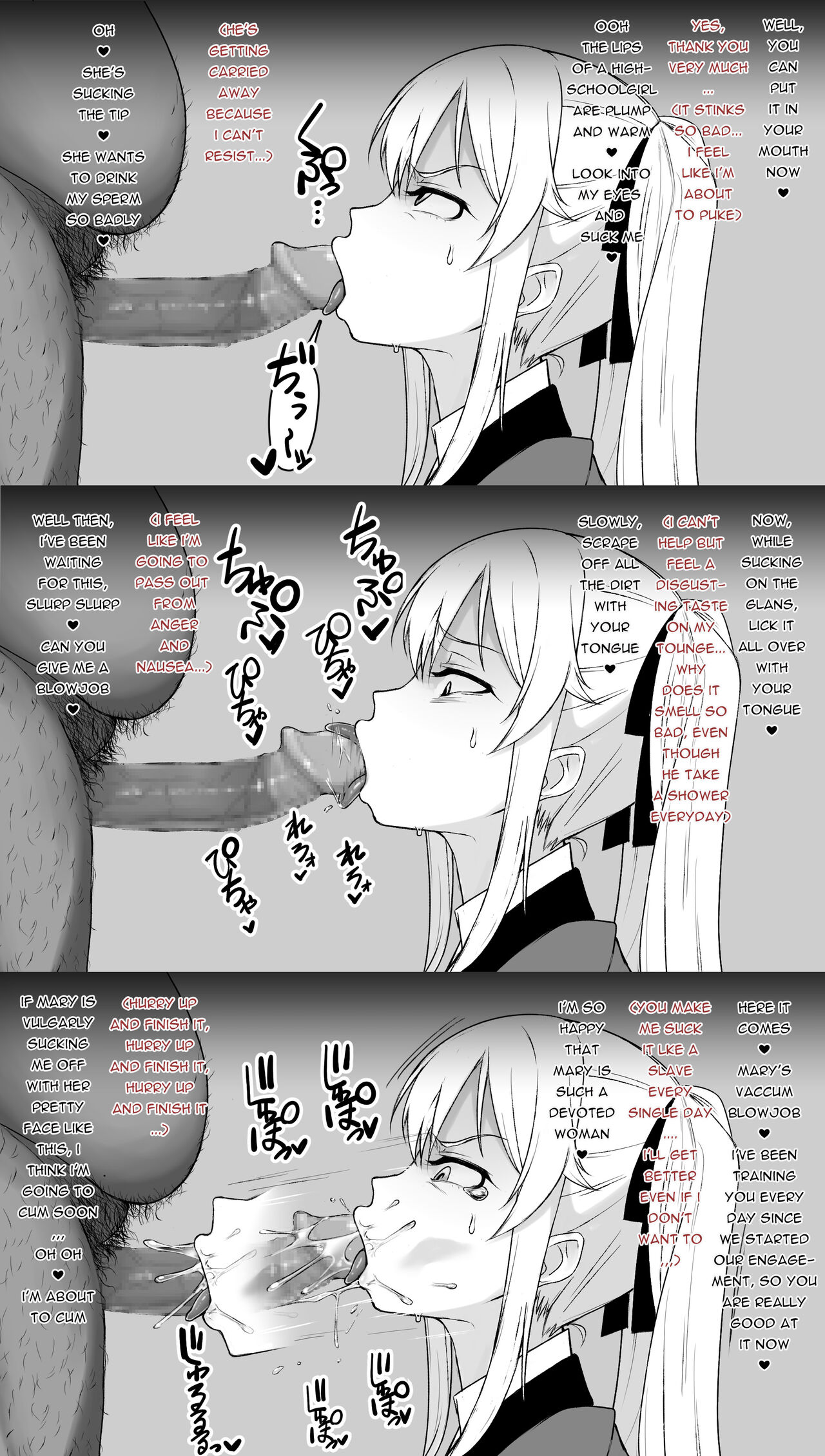 [DaimongG] Mary Saotome Collection [English] image number 4