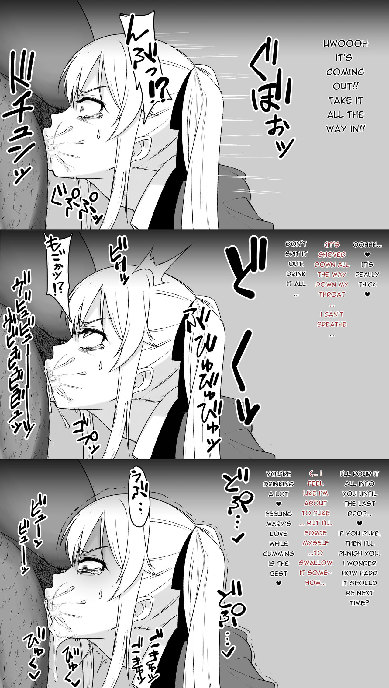 [DaimongG] Mary Saotome Collection [English] image number 5