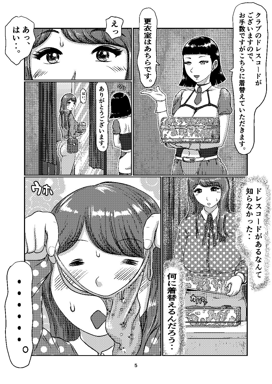 F_sclub image number 5