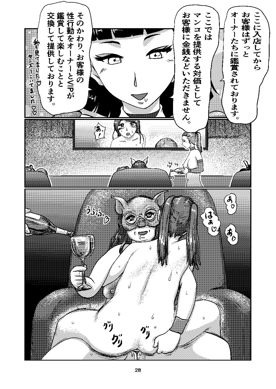 F_sclub image number 28