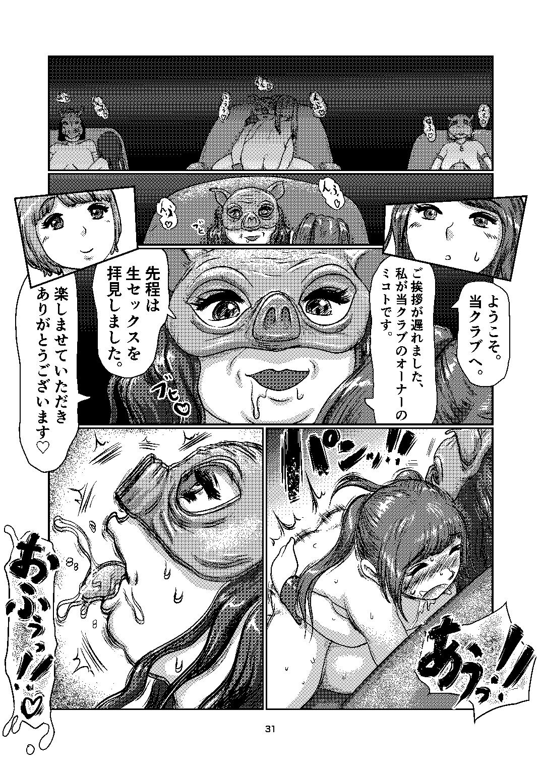 F_sclub image number 31