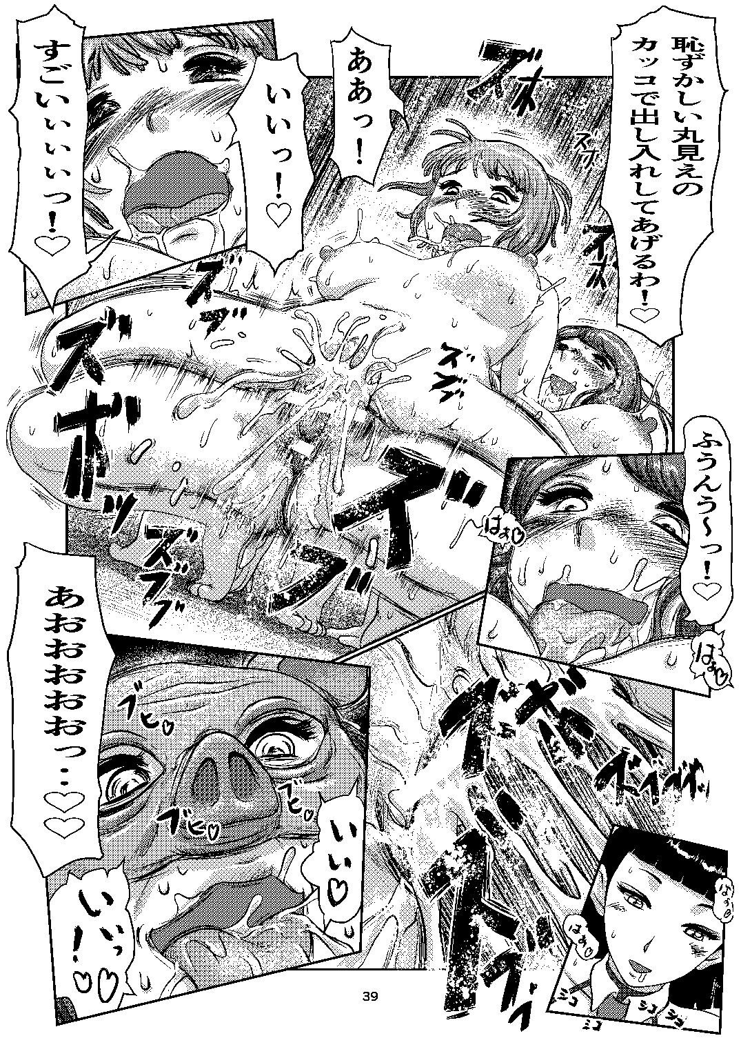 F_sclub image number 39