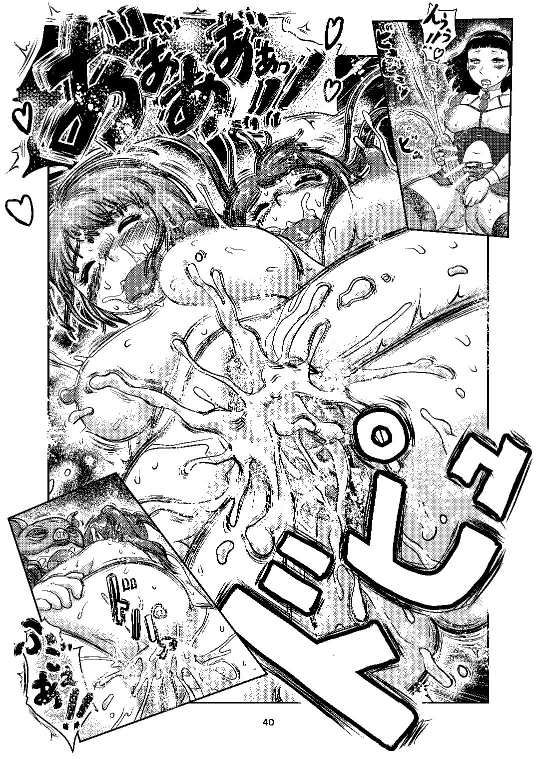 F_sclub image number 40