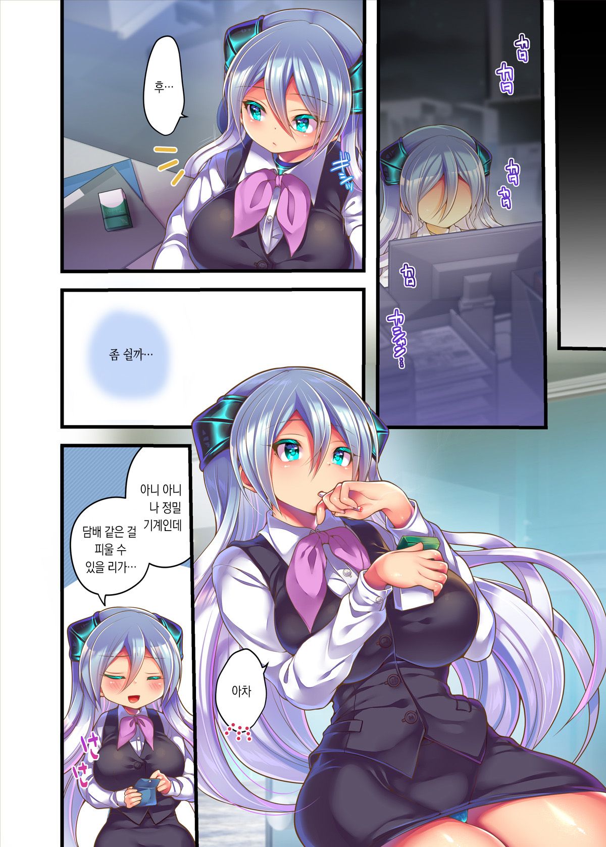 [Ue ni Aru Mikan (Reitou Mikan, Amulai)] Metadoll NINA Ver.2.0 ~Elite Shain ga Sexaroid Gitai de Zecchou Kuppuku~ [Korean] image number 21