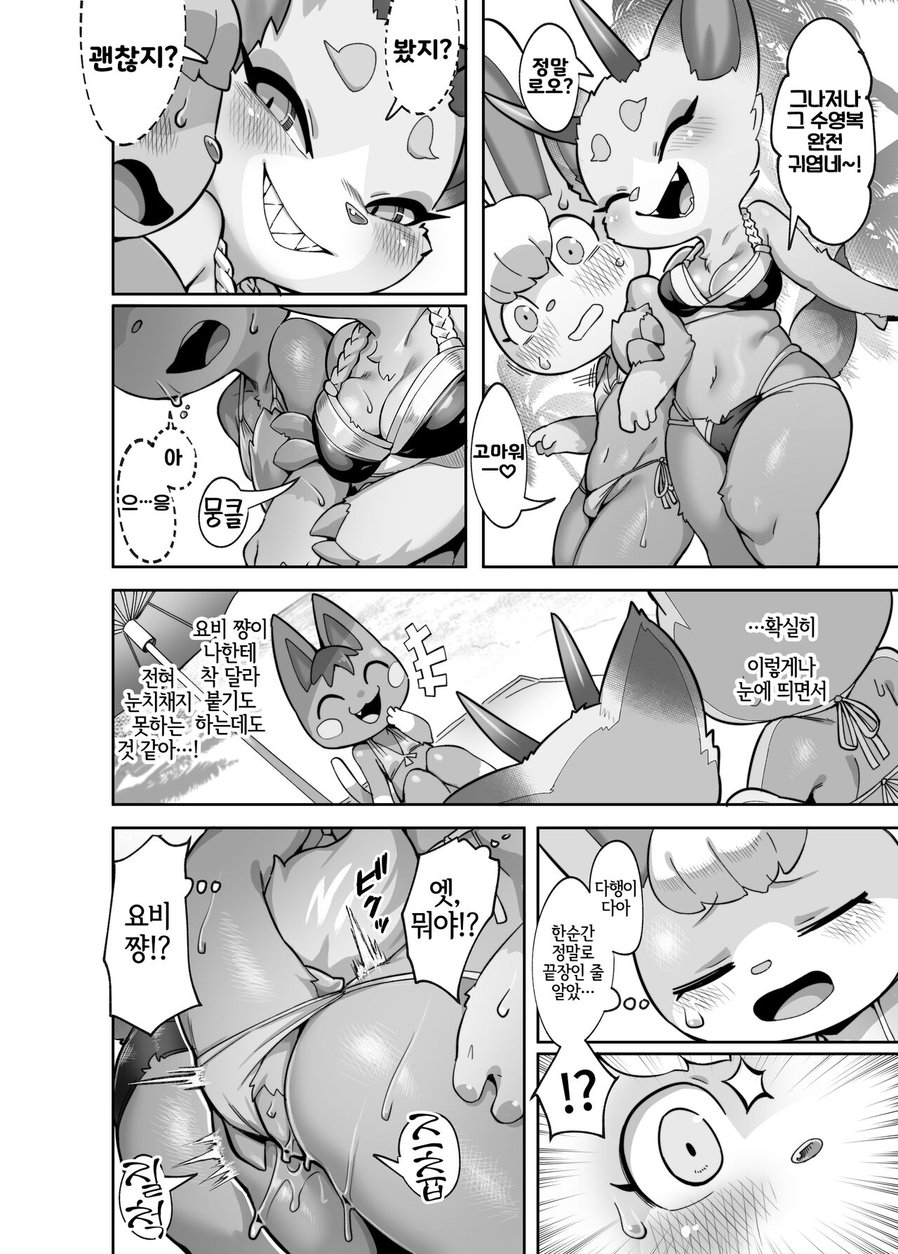 [Tamanokoshi (Tamanosuke)] 海といえばアオハルよりアオカンでしょっ | 바다라고 하면 청춘보다는 야외섹스겠지? (Animal Crossing) [Korean] [LWND] [Digital] image number 12